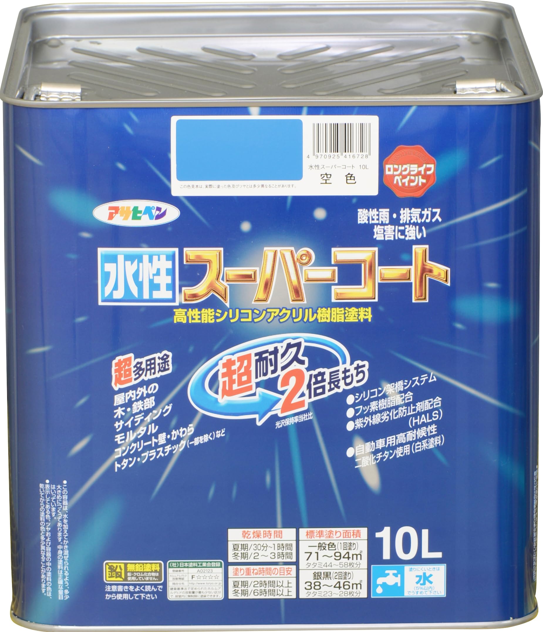 水溶性えの具 10L 瑠璃色 えの具 ケイ素樹脂アクリル樹脂 ツヤあり 1回ペンキ塗り 超耐久 多役立つこと さび打ちきり剤 防菌類剤 紫外線落ち込み押しとどめる剤組み合わせる