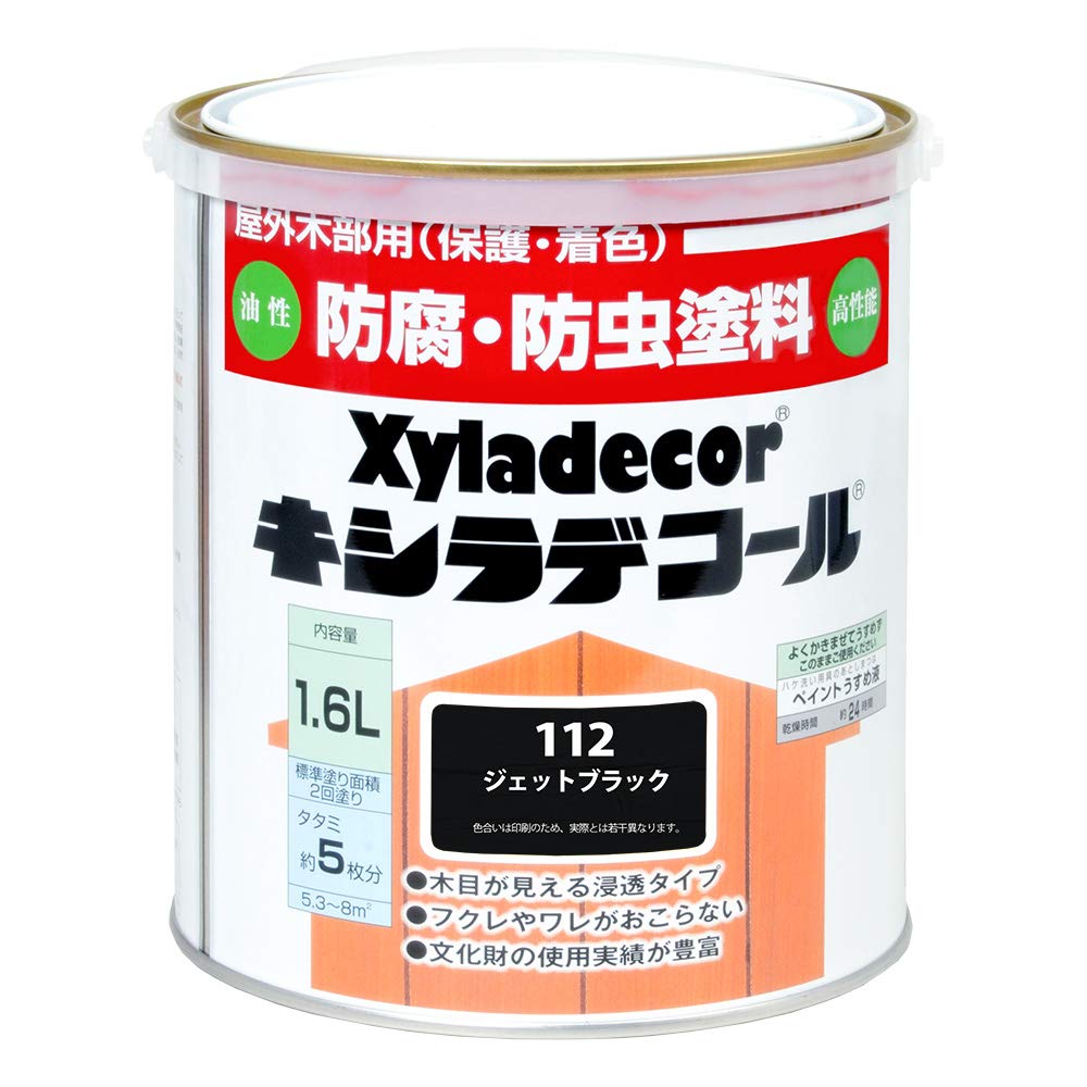 用材保護すること絵の具 1.6L 油性 室外用 ステはたご屋 殺虫剤 保全 防真菌 鳴りわたる性絵の具 ジェット機黒いこと ログハウス 白木甲板 駒寄せ