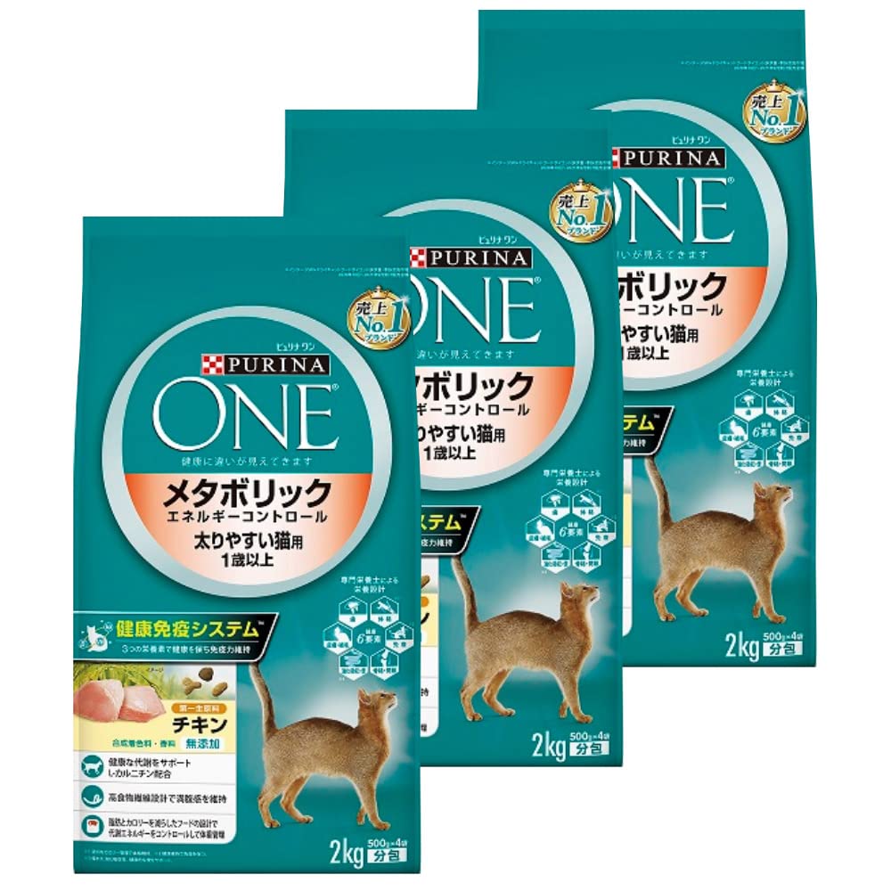 キャットフード 素っ気ない 2kg×3個書き割り 太り分かりやすい猫用 意気地無し味 成猫用 体量管理すること 取り入れる営養素食 大静電容量 まとめ買い