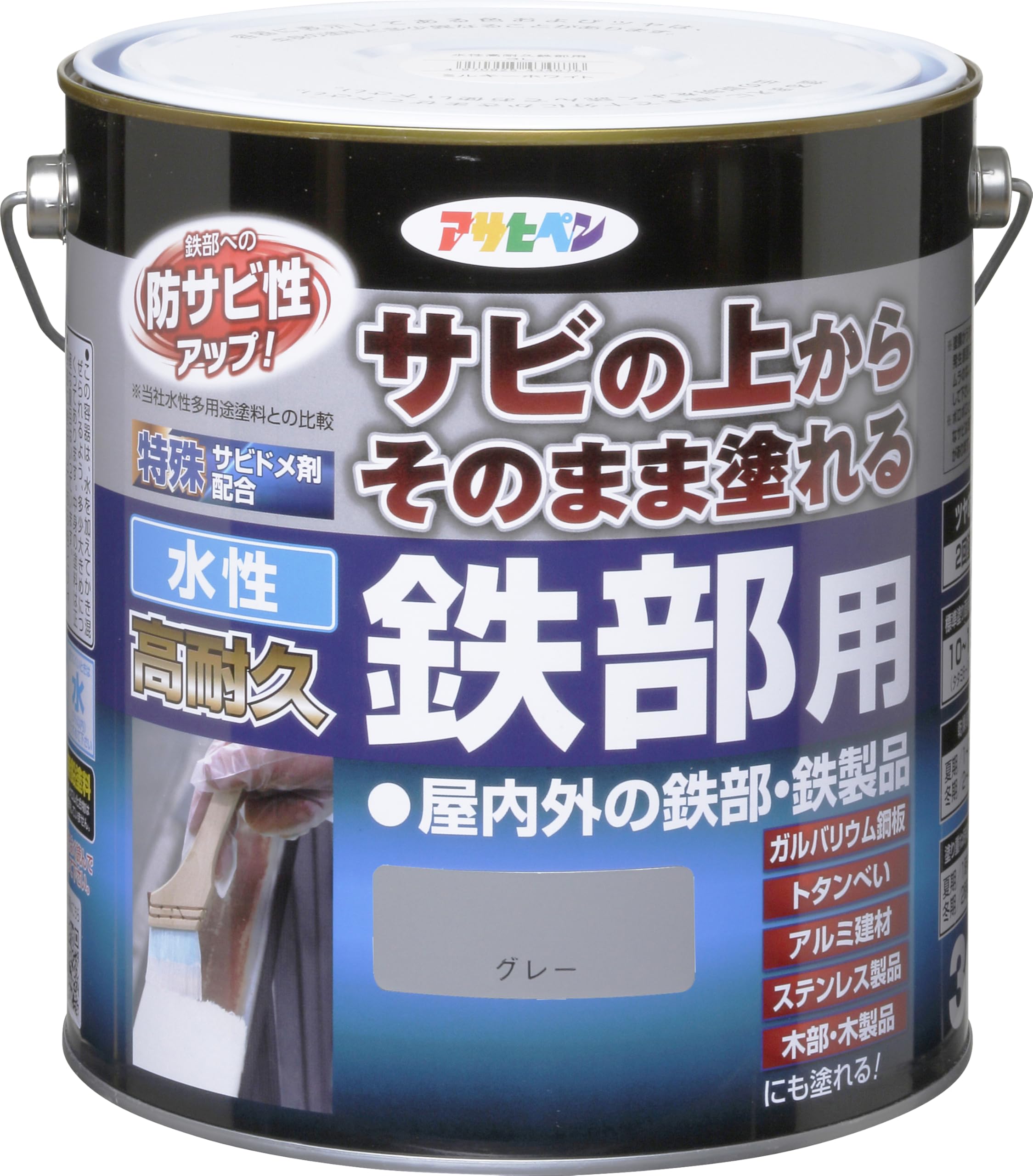 水溶性えの具 鉄部用 3L 薄墨色 ツヤあり サビ打ち切り剤練りあわせる 一種独特フッ素脂 紫外線落ち込み押しとどめる剤練りあわせる 低臭 日本製