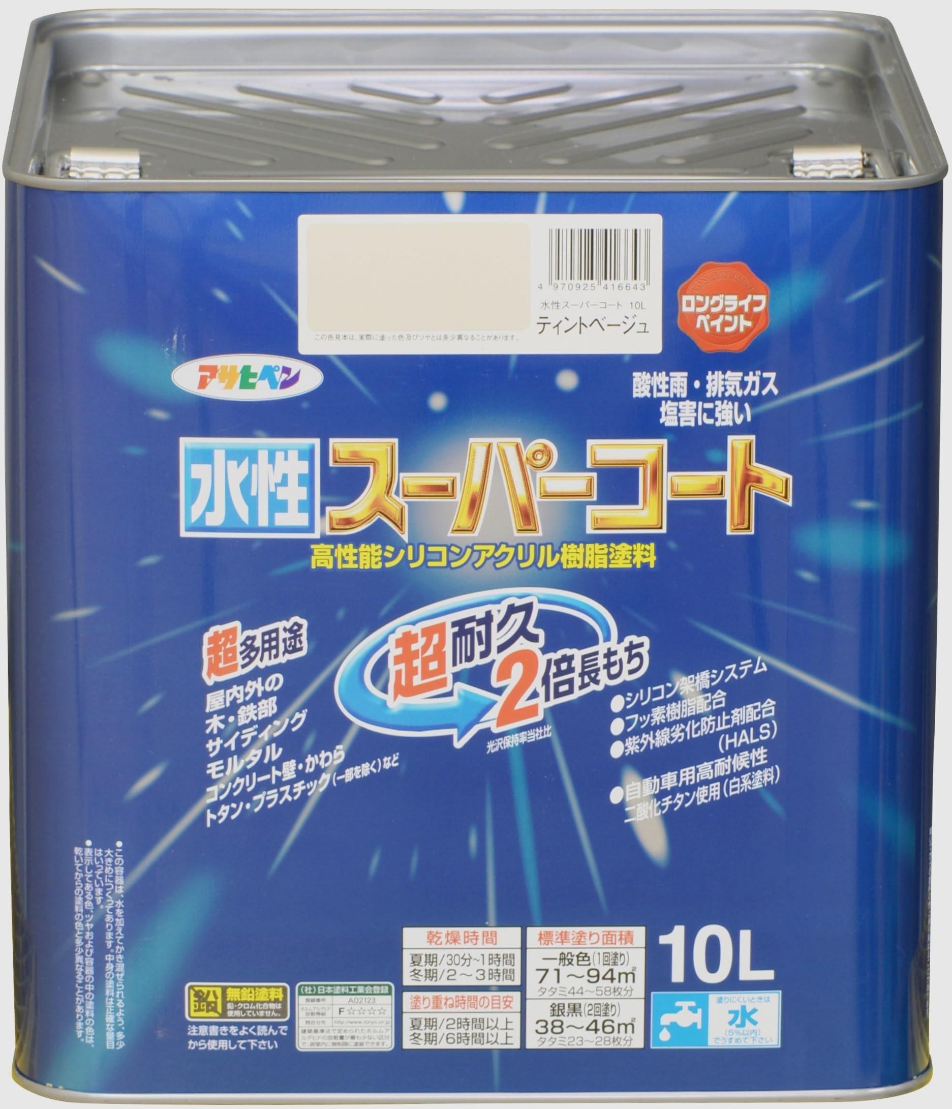 水溶性えの具 10L ティントベージュ ケイ素樹脂アクリル樹脂 ツヤあり 1回ペンキ塗り 多役立つこと 超耐久 さび打ちきり 防菌類 紫外線落ち込み押しとどめる シックハウス打つ手 日本製