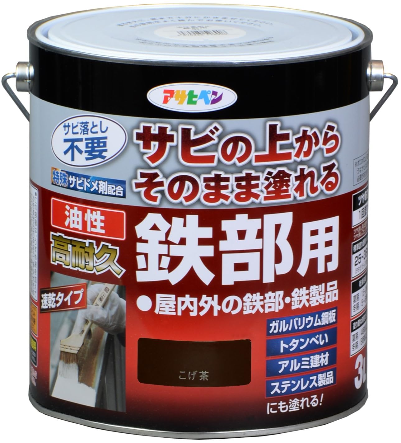 油性えの具 3L こげ茶 鉄部用 えの具 高耐久 サビ打ち切り 1回ペンキ塗り 高へばり着く 耐候性 ツヤあり 日本製 サビの上からそのまま塗れる