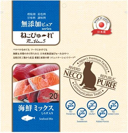 猫用お兄ちゃん 海鮮入り合わせる 無足し加える 純然たる 国産 100本入 20本×5袋 キャットフード 情の籠もった 突っ支い棒 魚介 愛玩動物ボンネット