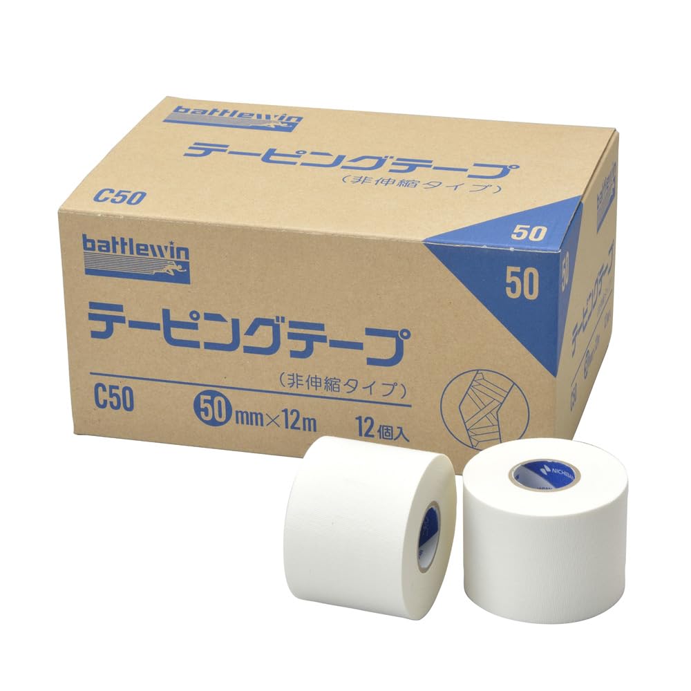 テーピング磁気テープ 非伸縮 据えつける用 50mm×12m 12巻入り口・入口 運動競技 世話をする装置 肘 手関節 足関節用 白いこと
