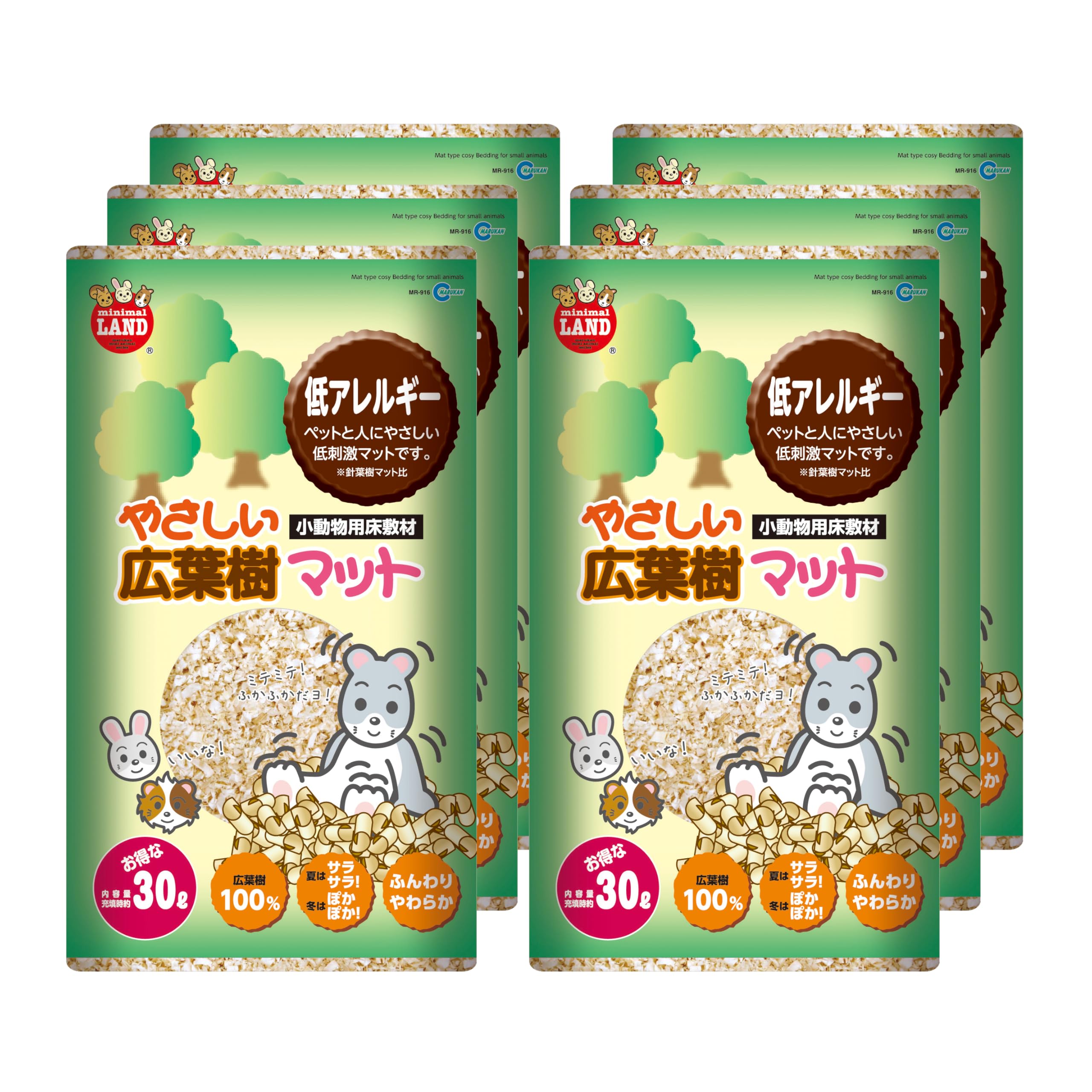 広葉樹引っ敷き 180L 30L×6袋書き割り 小毛の荒物用 床材 敷材 ハムスター 家兎 実験材料 低揺りうごかす ふんわり 生まれながら材木 繁殖伏せ籠用 せっ生装置 巣材