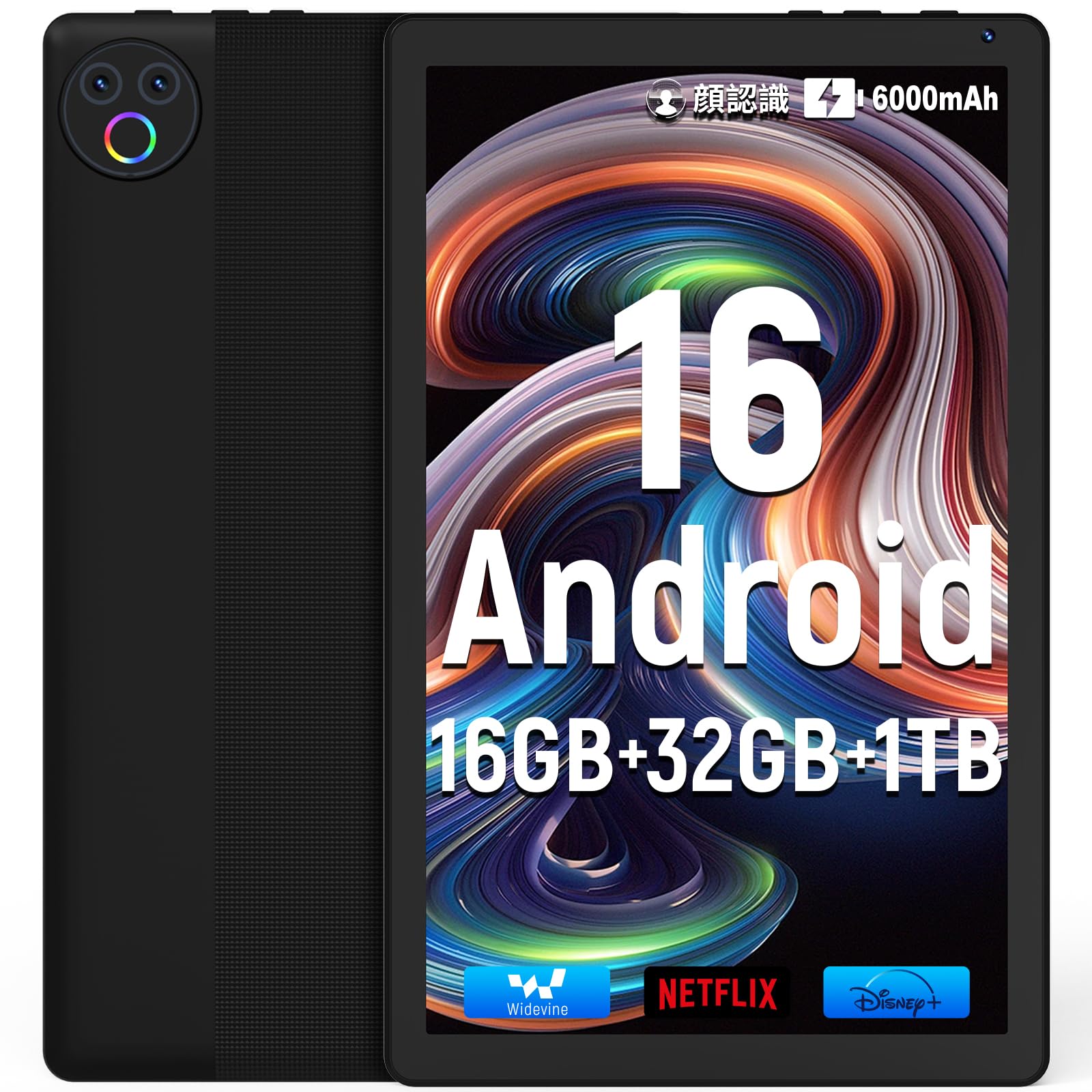 タブレット 10インチ Android 16 Wi-Fiモデル IPS液晶 16GB+32GB 1TB拡張 6000mAh Type-C OTG 無線投影 顔認識 Widevine GMS認証 日本語説明書｜EverestOnline
