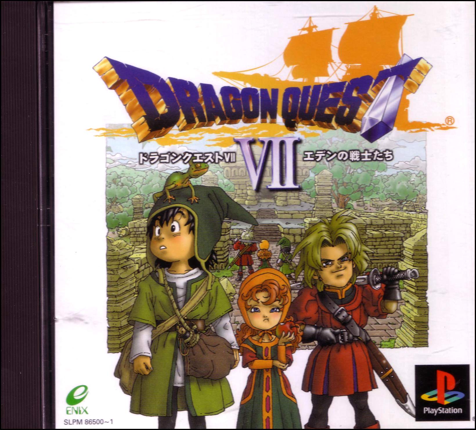 ゲームソフト プレイステーション用ソフト RPG レトロゲーム 冒険 ファンタジー ストーリー重視 懐かしの名作 1人プレイ｜EverestOnline