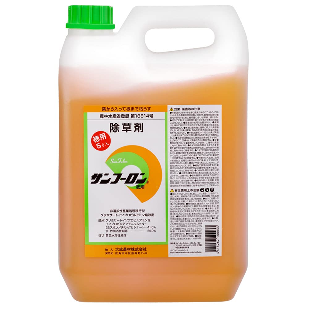 除草剤 原液タイプ 5L 希釈用 根まで枯らす 液体 雑草対策 園芸用品 農薬 庭 駐車場 空き地 道路 雑草駆除 5リットル｜EverestOnline