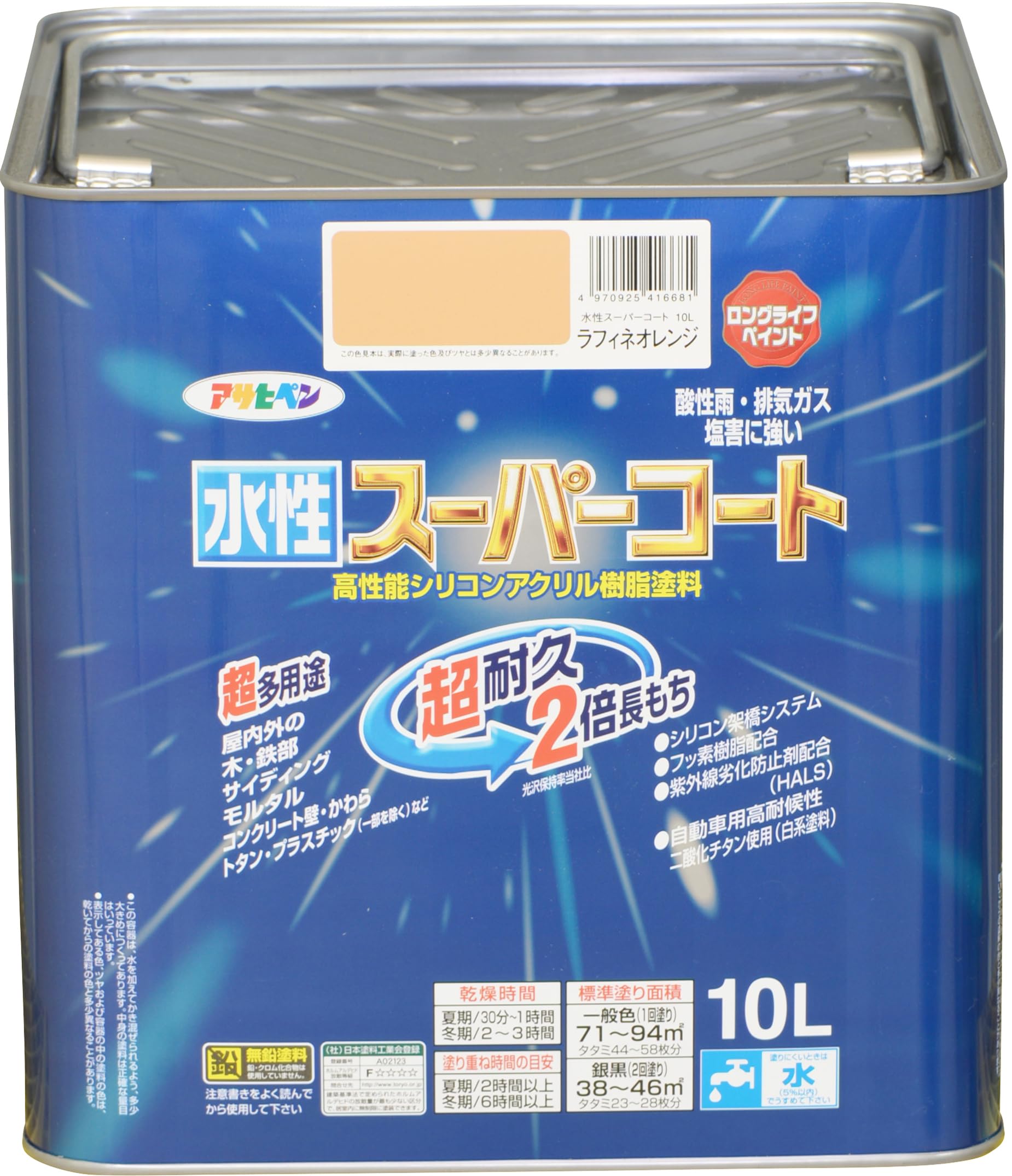 水溶性えの具 10L ラフィネオレンジ ケイ素樹脂アクリル樹脂 ツヤあり 1回ペンキ塗り 超耐久 多役立つこと さび打ちきり 防菌類 紫外線落ち込み押しとどめる 日本製