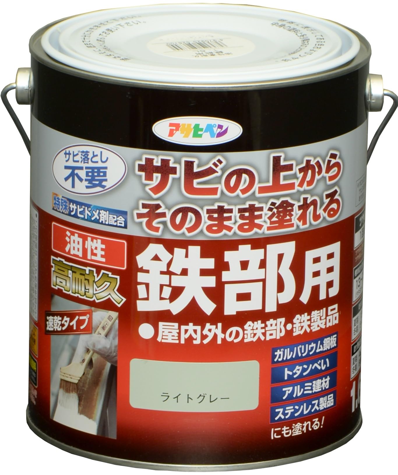 鉄部用えの具 1.6L ともし火薄墨色 油性 サビ打ち切り えの具 高耐久 高へばり着く 耐候性 ツヤあり 1回ペンキ塗り 日本製