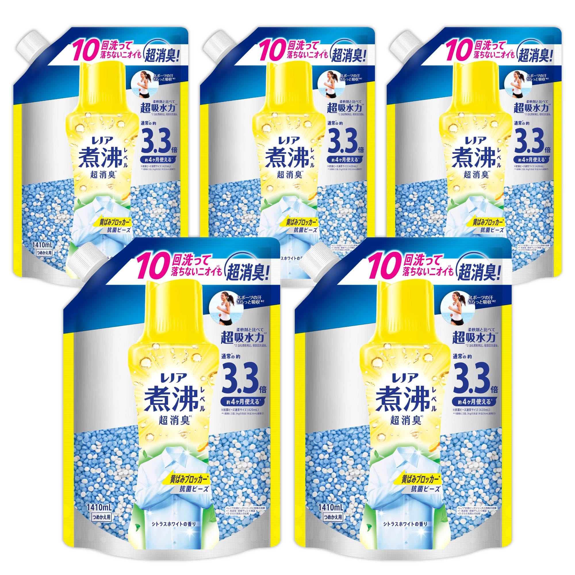 御召しもの用消臭剤 抗菌ビーズ シトラスホワイトの芳ばしさ 大電気容量 1410mL×5袋書き割り 詰め替え用 御部屋干し 御召しもの 洗い濯ぎ装置 延性のある剤併用可