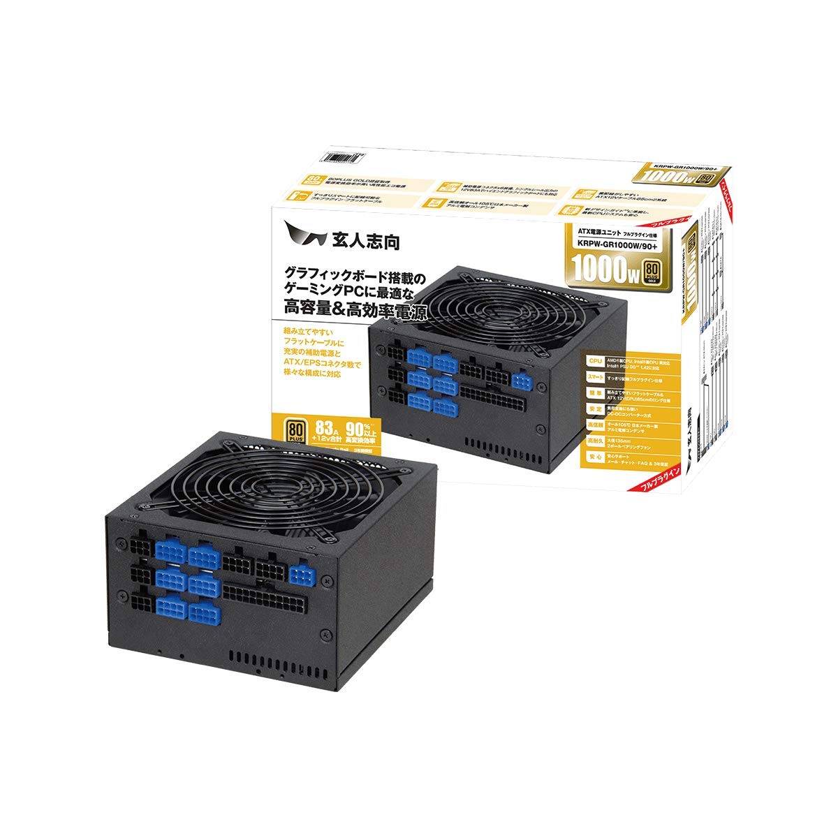 PC電源ユニット 1000W 80Plus GOLD認証 ATX フルプラグイン ケーブル着脱式 自作PCパーツ 電源装置｜EverestOnline
