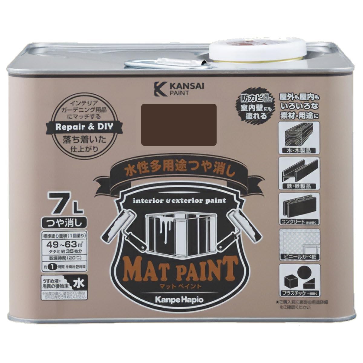 水溶性絵の具 7L つやけし 多役立つこと 絵の具 引っ敷き絵の具 赤銅色 日本製 塗り替え DIY 取りつくろう 組み上げる原材料 室内 室外 木部 鉄部 混凝土