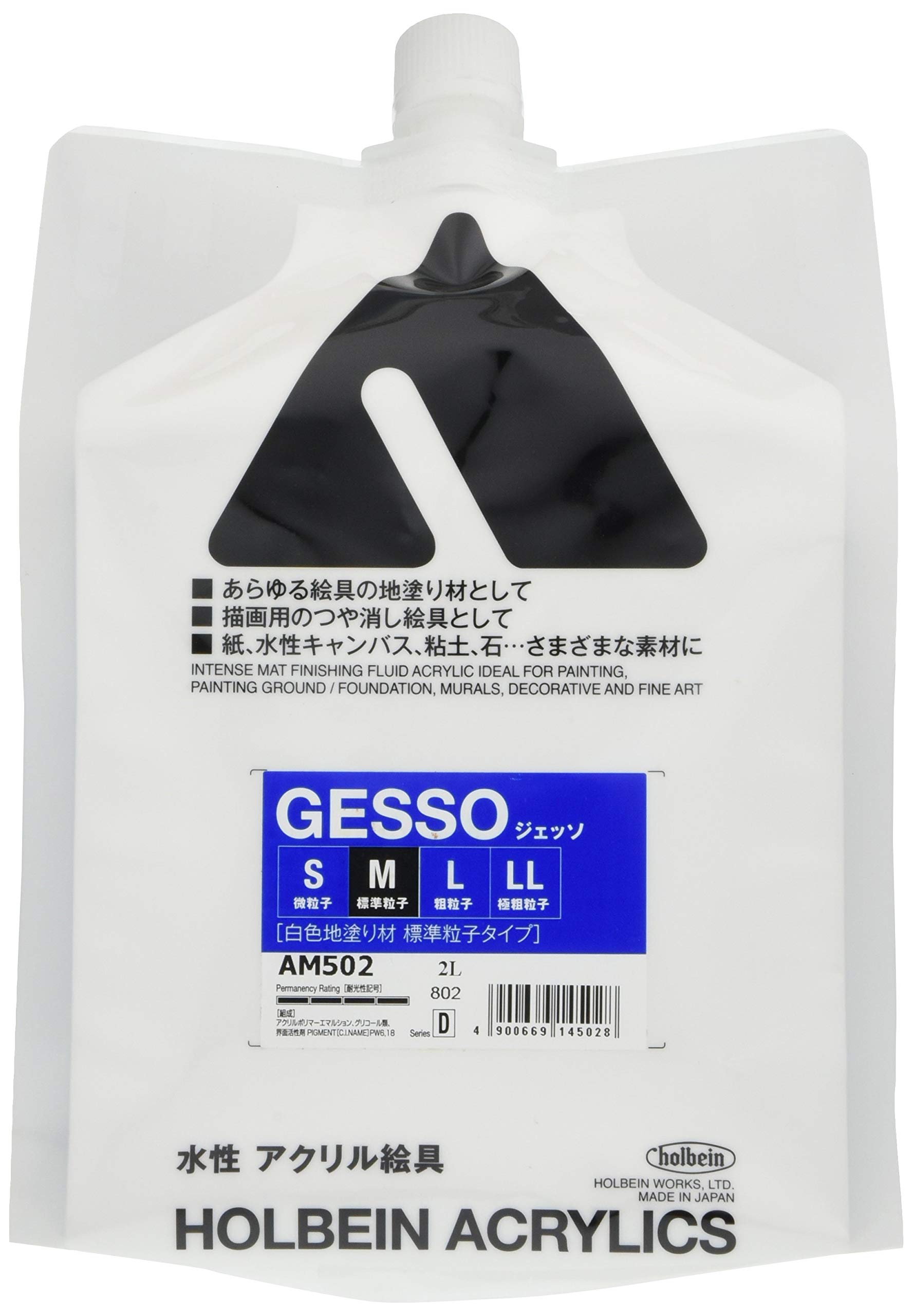 アクリル樹脂えの具用傾き材 ジェッソ 2000ml 白いこと地ペンキ塗り材 標準尺度素粒子手合い アクリル樹脂画用 メディウム 画材