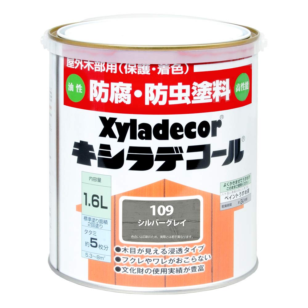 材木保護することえの具 殺虫剤 保護 防菌類 室外用 1.6L シルバグレイ にじみ出る性 油性えの具 白木甲板 ラティス ログハウス 長椅子 塗り替え