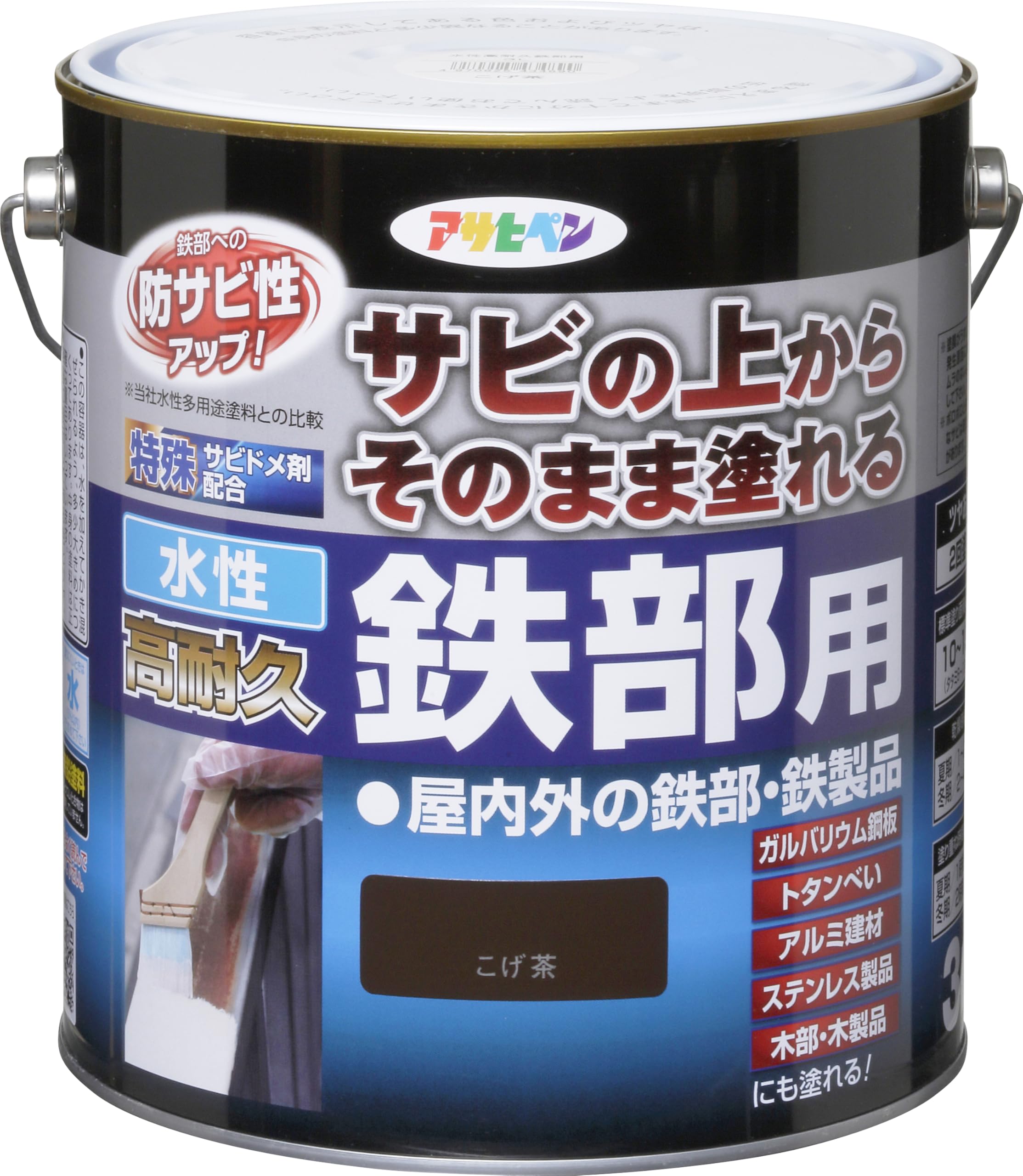 水溶性絵の具 3L こげ茶 鉄部用 サビ打ち切り剤練り合わせる ツヤあり 低臭 風変わりフッ素脂 紫外線落ち込み押しとどめる剤練り合わせる サビの上からそのまま塗れる 絵の具