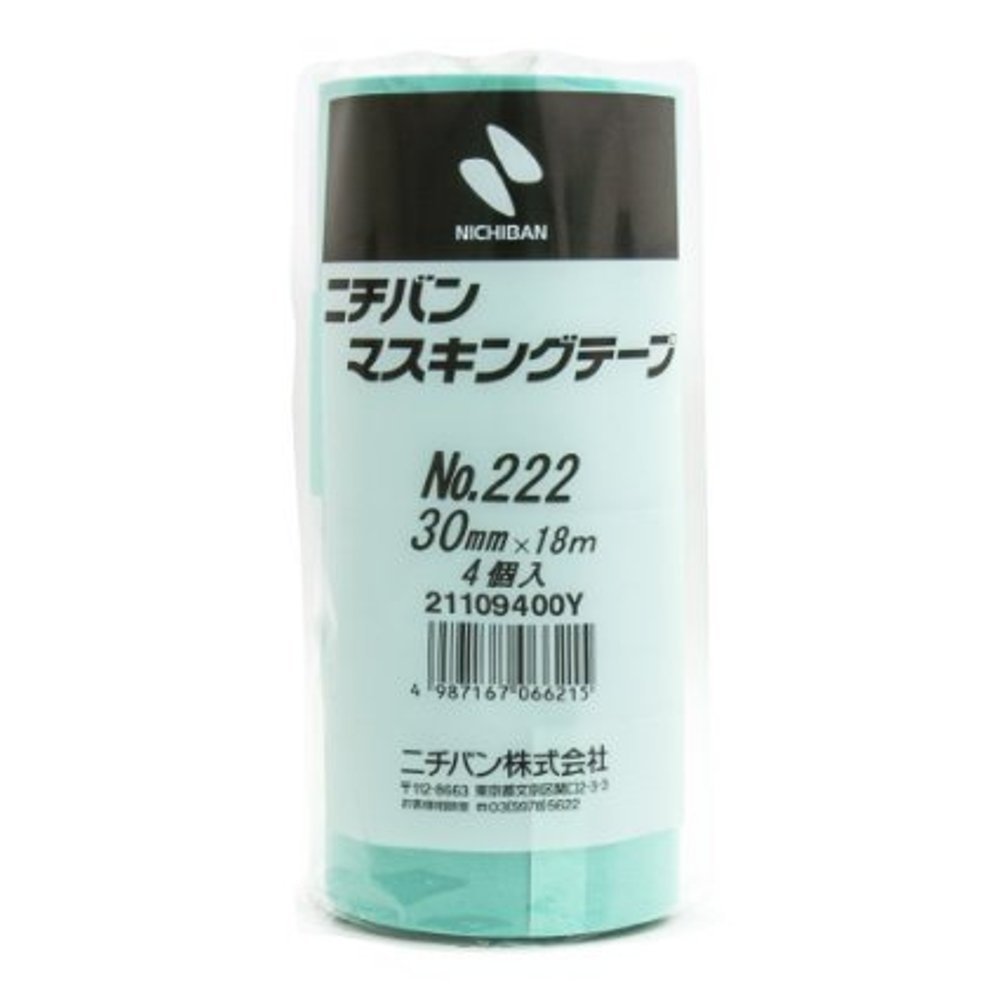マスキング磁気テープ 30mm×18m 40巻入り口・入口 鉄道車両ペンキ塗り用 築き上げるペンキ塗り用 了簡防御すること 息休め磁気テープ お役目用 まとめ買い