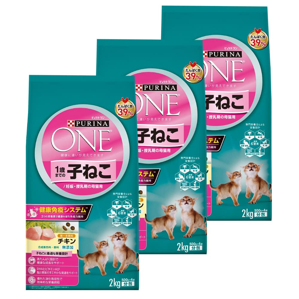 キャットフード 子ねこ用 懐胎 授乳期 母猫用 意気地無し 2kg 3袋 書き割り 素っ気ない 取り入れる営養素食 幼猫 乳ばなれ期 生いそだつ期 餌 愛玩動物ボンネット