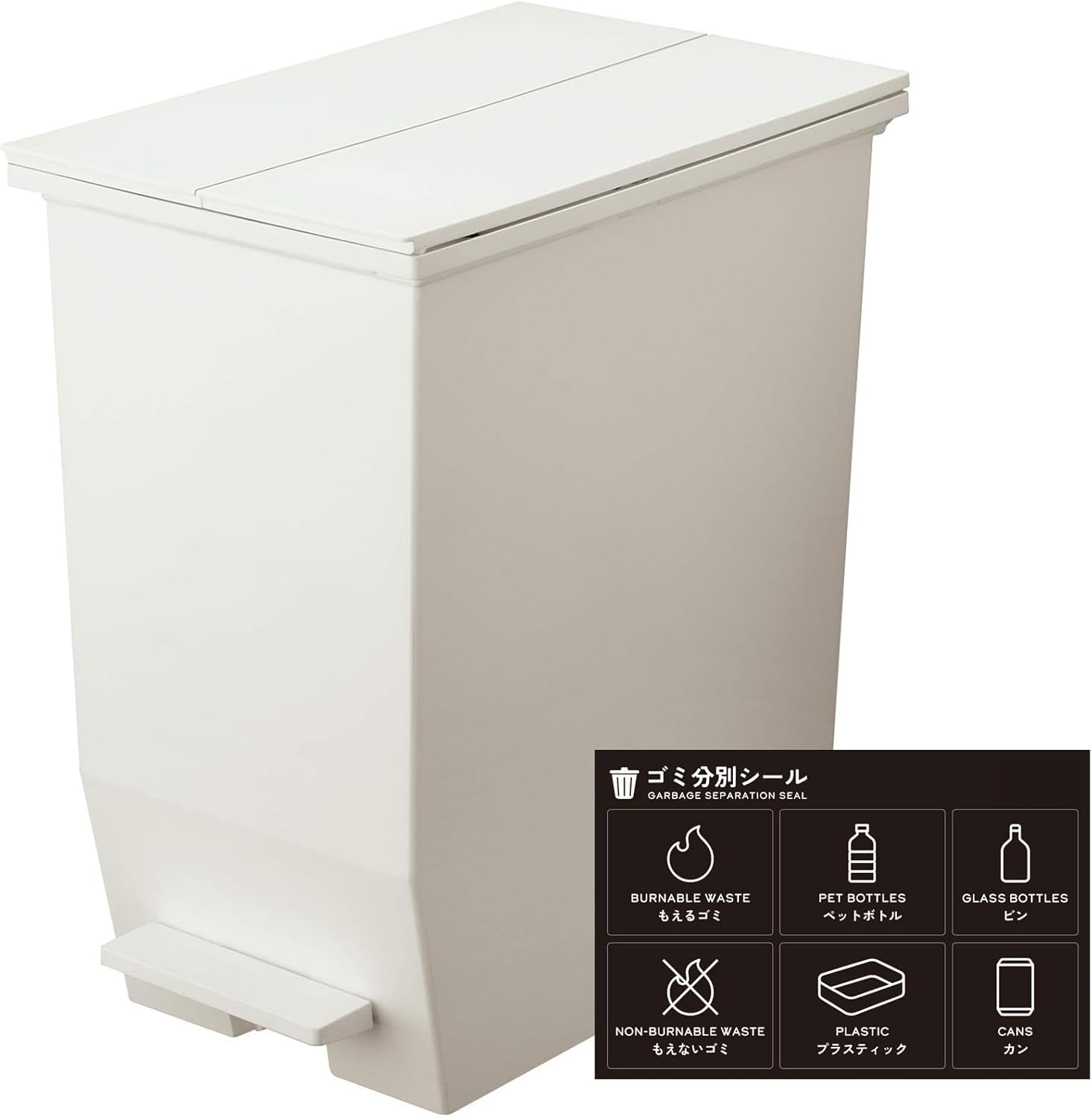 紙くずかご 45L 蓋付き添い人 ペダル式 両開き カテゴリー化 か細い 砂ぼこりボックス席 キャスター付き添い人 抗菌 御厨子所 今めかしい 白いこと 日本製 縦型