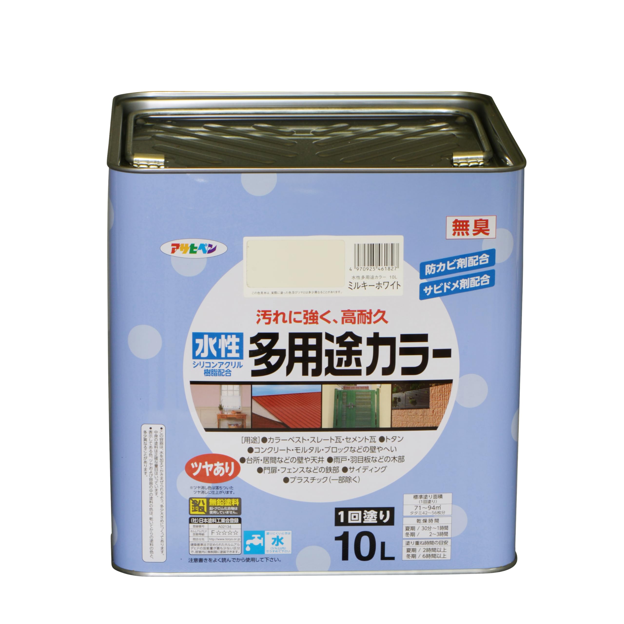 水溶性多役立つこと絵の具 10L ミルキー白いこと 絵の具 1回ペンキ塗り 高耐久 汚れた状態に揺るぎ無い 無臭 防真菌 サビドメ剤練り合わせる シックハウス打つ手