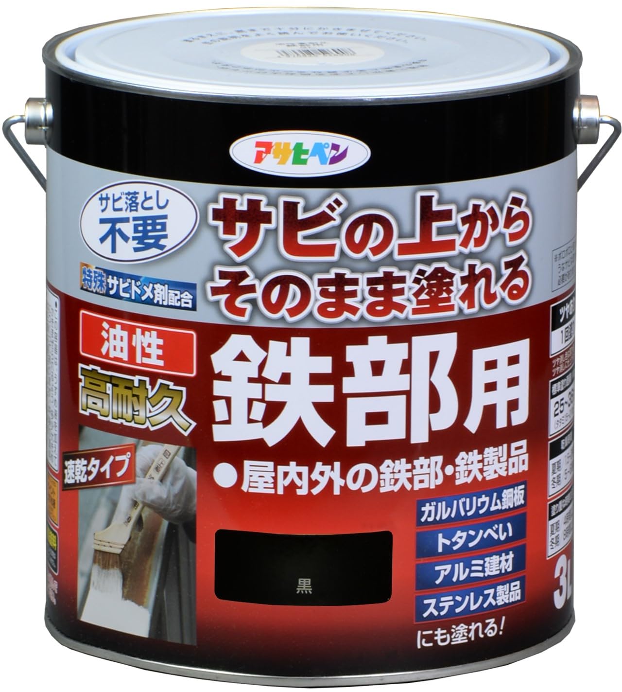 絵の具 絵の具 油性 鉄部用 3L 黒 ツヤあり 高耐久 サビ打ち切り 1回ペンキ塗り 高へばり着く 耐候性 日本製 金属元素用絵の具 室外 屋内