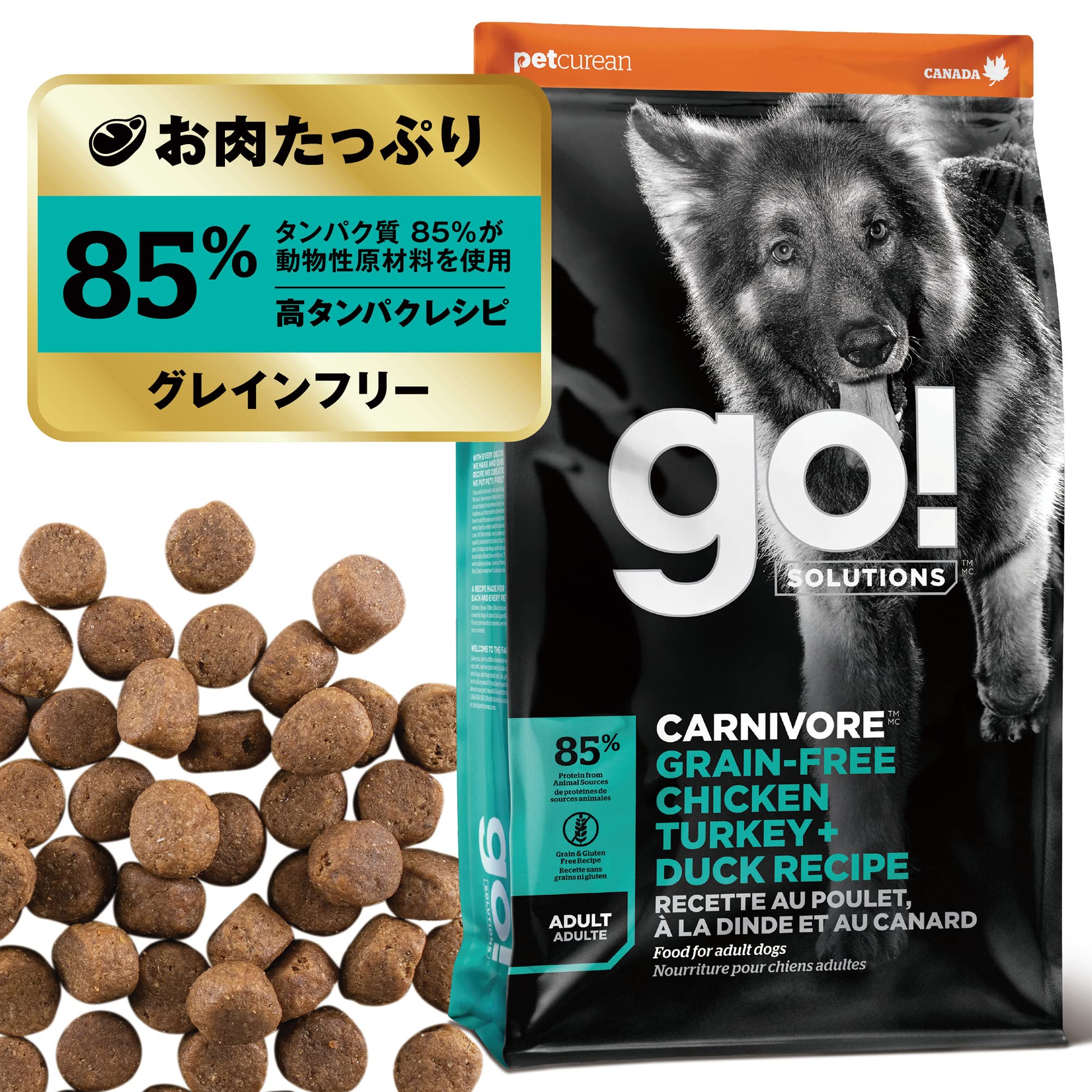 ドッグフード 成犬 全犬種用 グレインフリー 高タンパク質 低糖質 意気地無し 七面鳥 合鴨 1.59kg 取り入れる営養素食