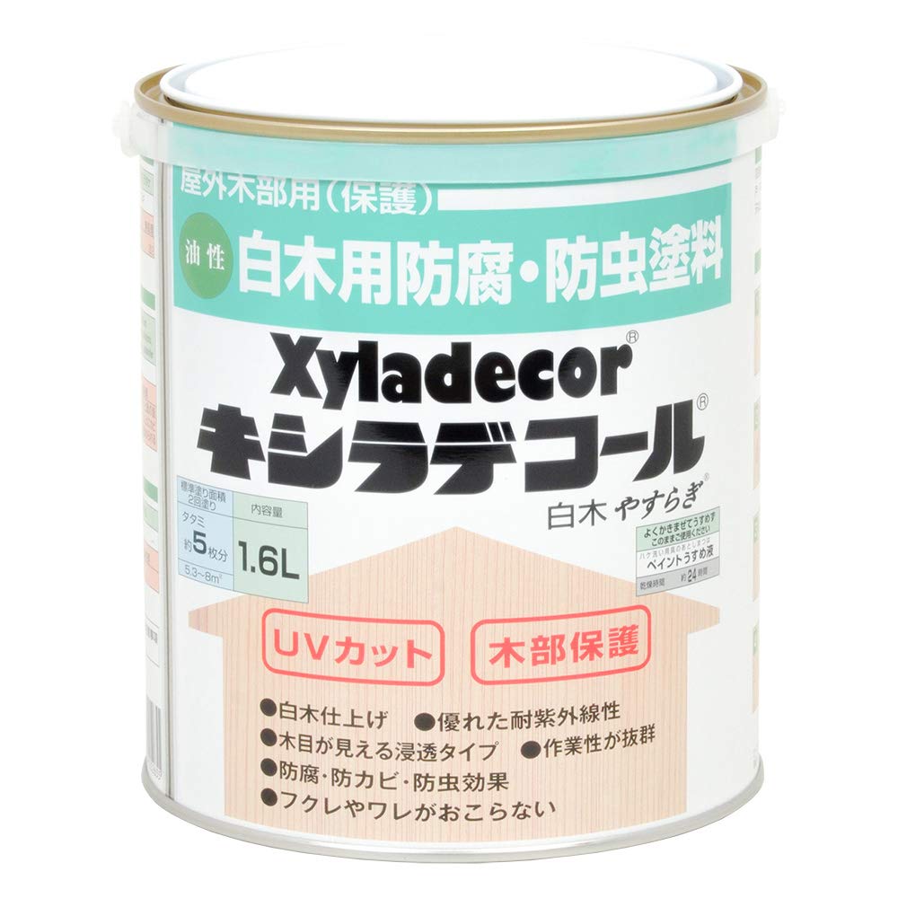 材木保護することえの具 室外用 1.6L 木部用えの具 保護 防菌類 殺虫剤ステはたご屋完成 下塗り剤 半澄み切った 木材用