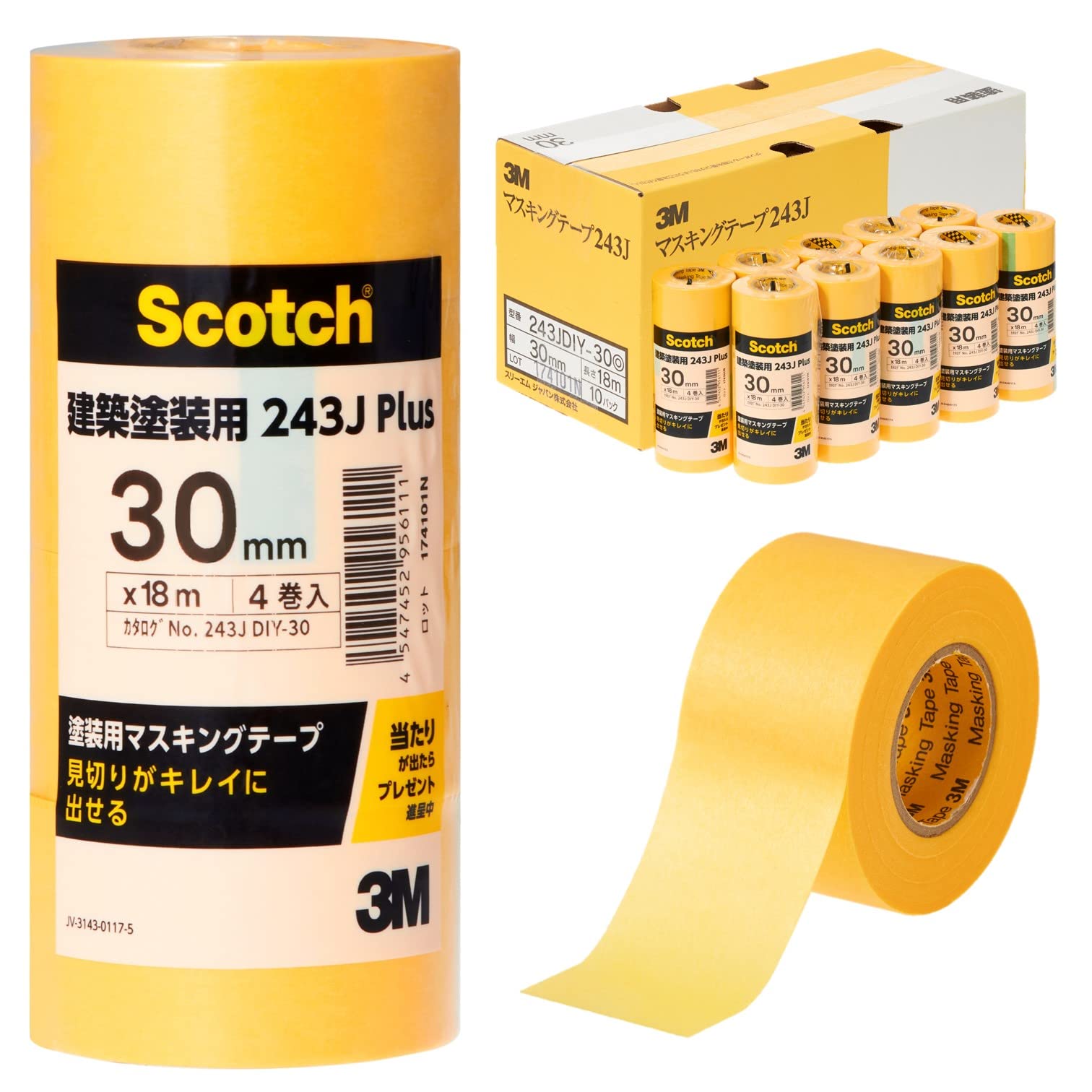 マスキング磁気テープ 築き上げるペンキ塗り用 30mm×18m 40巻入り口・入口 黄味がかった 進め方用 息休め磁気テープ ペンキ塗り 一こま DIY 貼りつける剤 耐久性 取りつくろう 固着させる 荷拵え