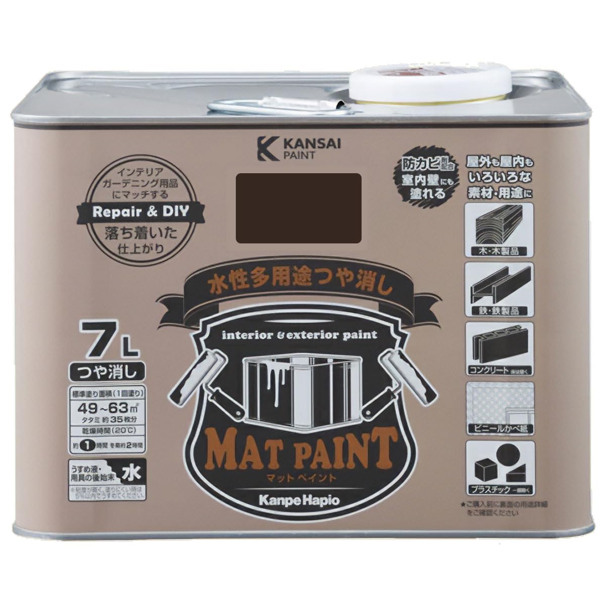 水溶性絵の具 7L 無光沢 うす暗い赤銅色 多役立つこと 引っ敷き絵の具 日本製 DIY 塗り付ける 壁紙 用材 調度品 取りつくろう 塗り替え 室内 室外