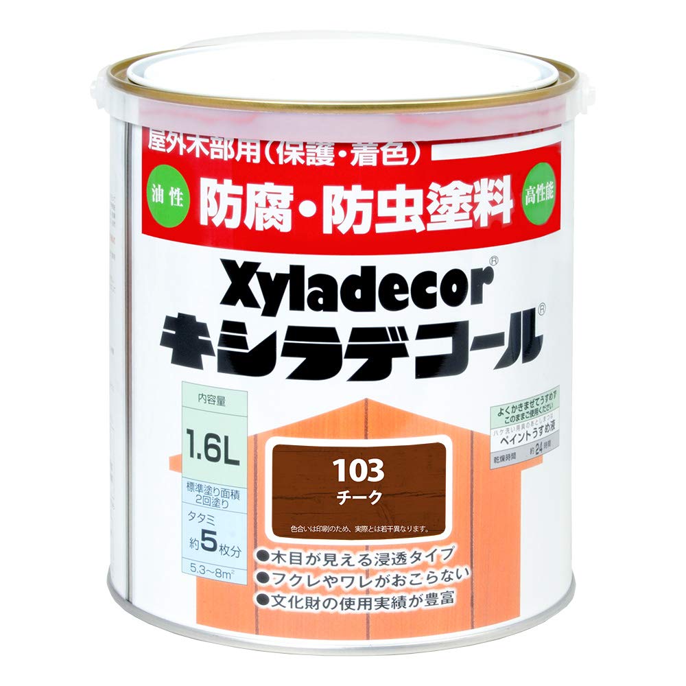 材木保護することえの具 1.6L チーク 室外用 木部染めつける剤 殺虫剤 保護 防菌類 にじみ出る性 油性えの具 ステはたご屋