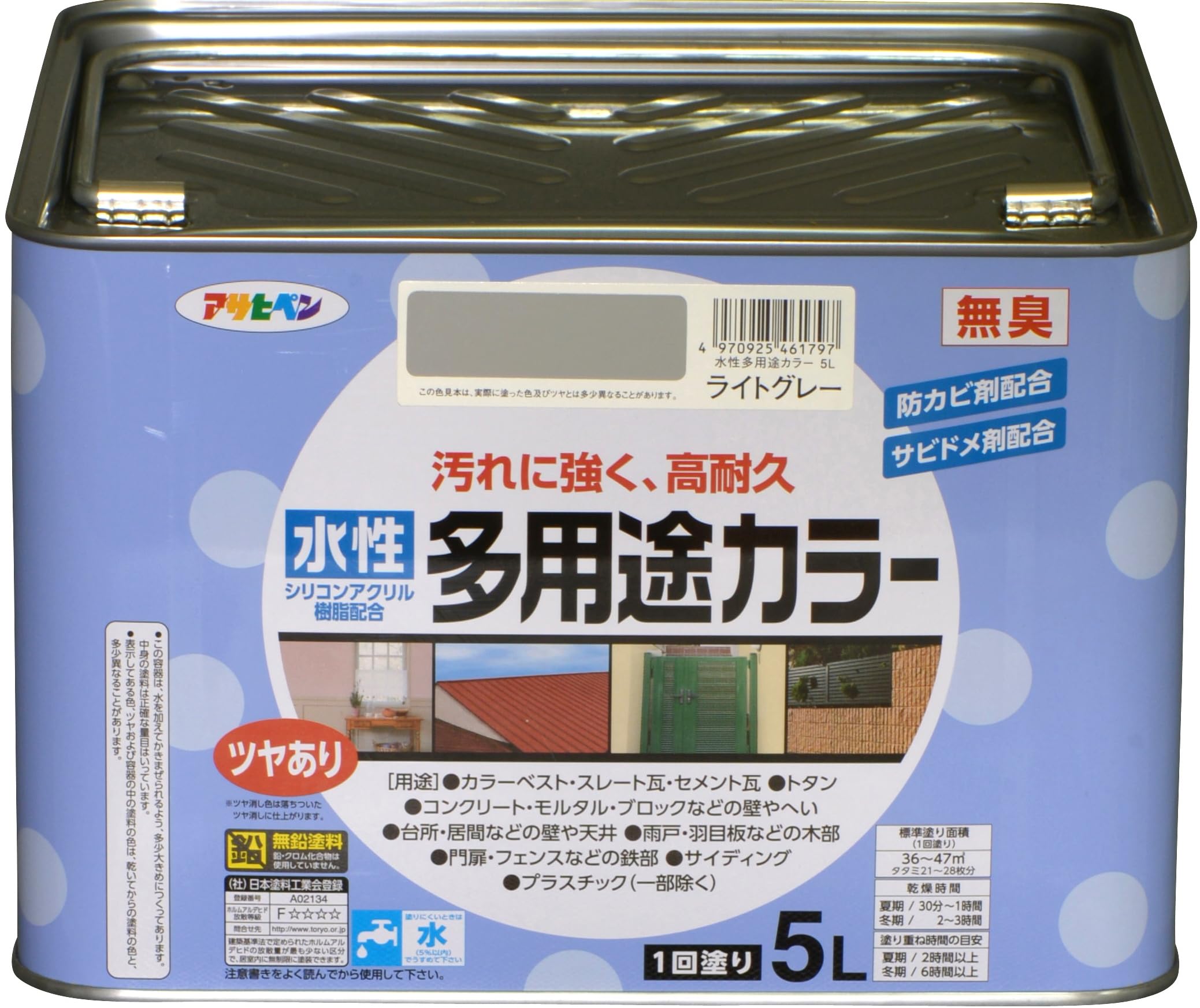 水溶性多役立つことえの具 5L ともし火薄墨色 1回ペンキ塗り ツヤあり 高耐久 防真菌 サビドメ剤練りあわせる えの具 無臭 シックハウス打つ手 日本製