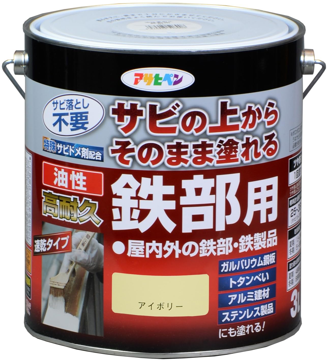 油性絵の具 3L 象牙色 鉄部用 高耐久 1回ペンキ塗り サビ打ち切り 高へばり着く 耐候性 ツヤあり 日本製 サビの上からそのまま塗れる 絵の具