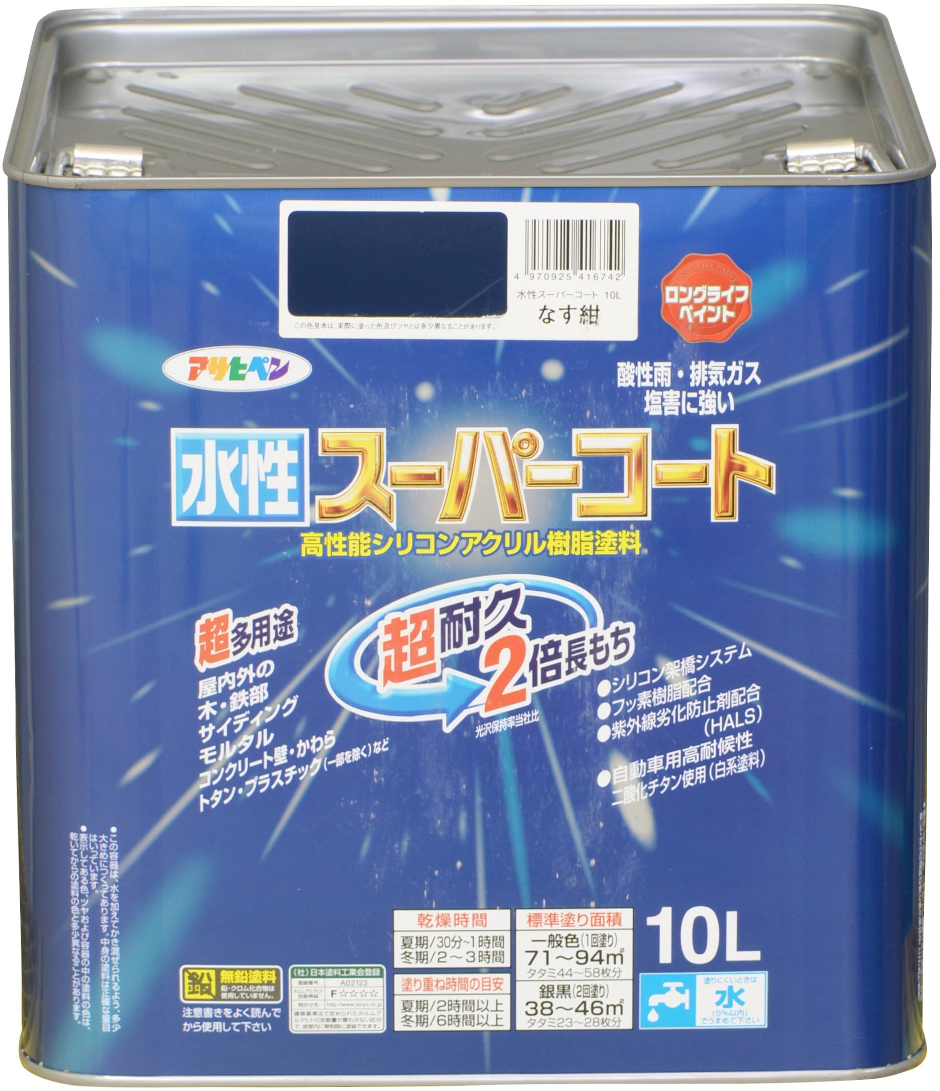 水溶性えの具 10L なす紺 ケイ素樹脂アクリル樹脂 ツヤあり 1回ペンキ塗り 超耐久 多役立つこと さび打ちきり 防菌類 紫外線落ち込み押しとどめる シックハウス打つ手 日本製