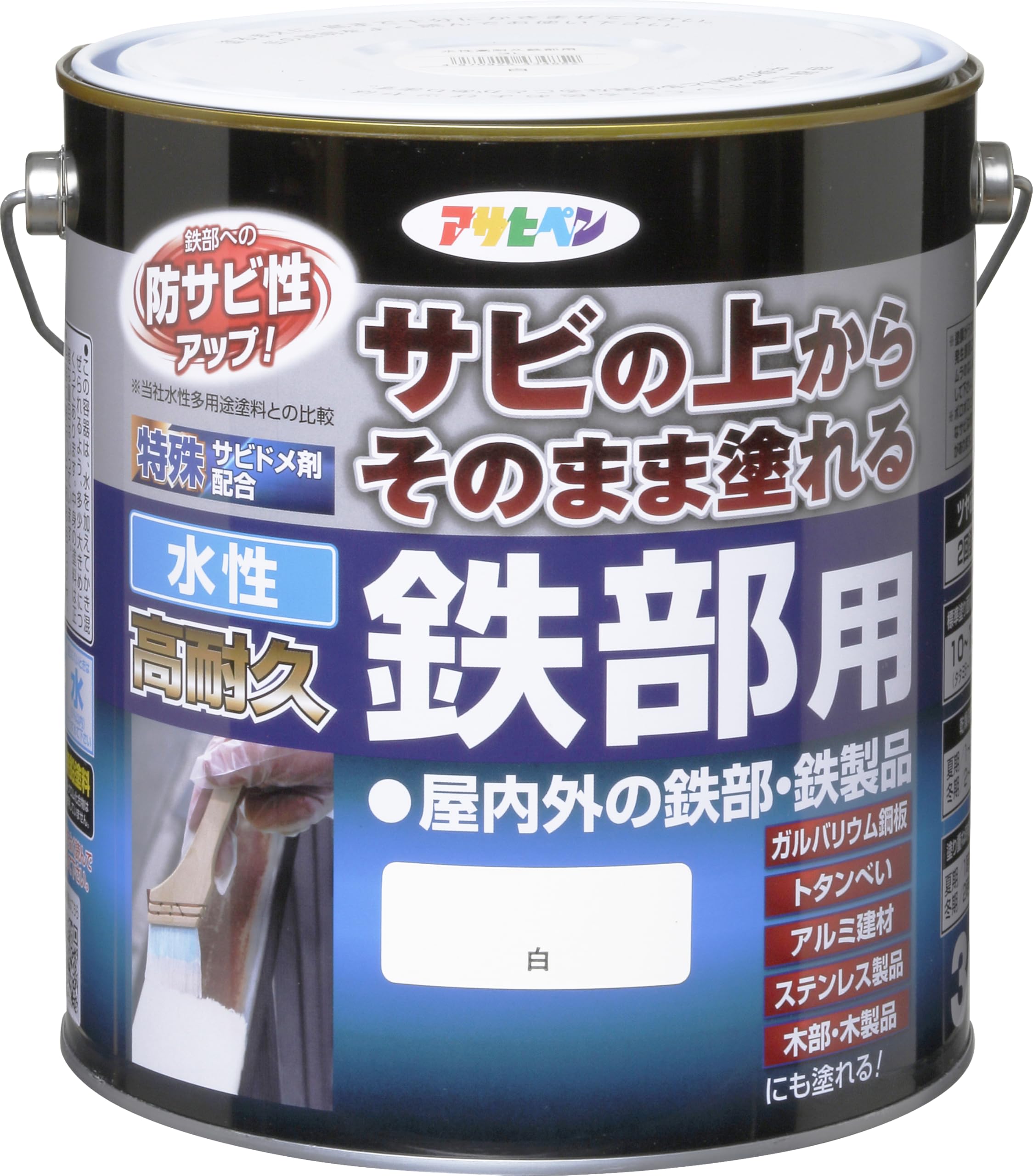 水溶性えの具 3L 白 鉄部用 サビの上から塗れる ツヤあり 低臭 サビドメ剤練りあわせる 一種独特フッ素脂 紫外線落ち込み押しとどめる剤練りあわせる 日本製