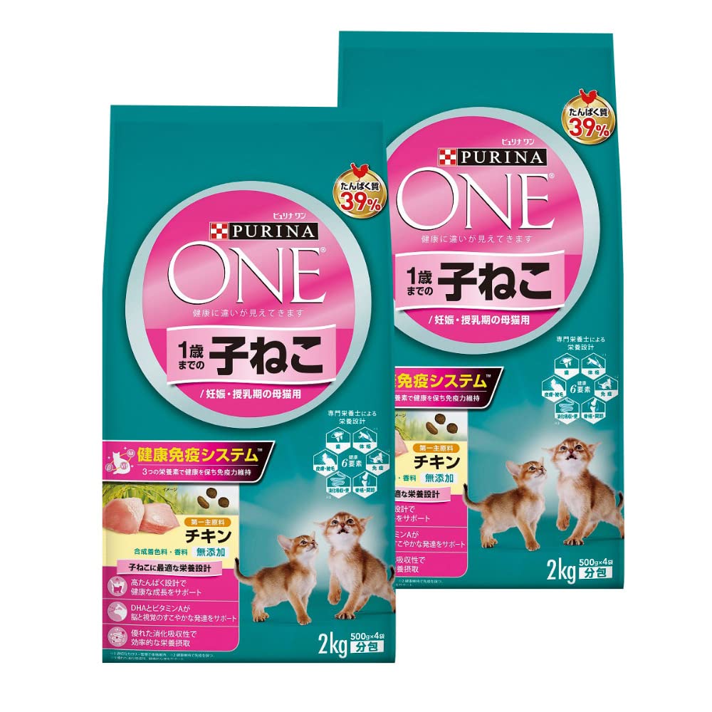 キャットフード 子ねこ用 受胎 授乳期 母猫用 意気地無し 2kg 2袋仕掛ける 素っ気ない 組み入れる栄養物食 幼猫用 生まれ育つ期用 餌 4kg分