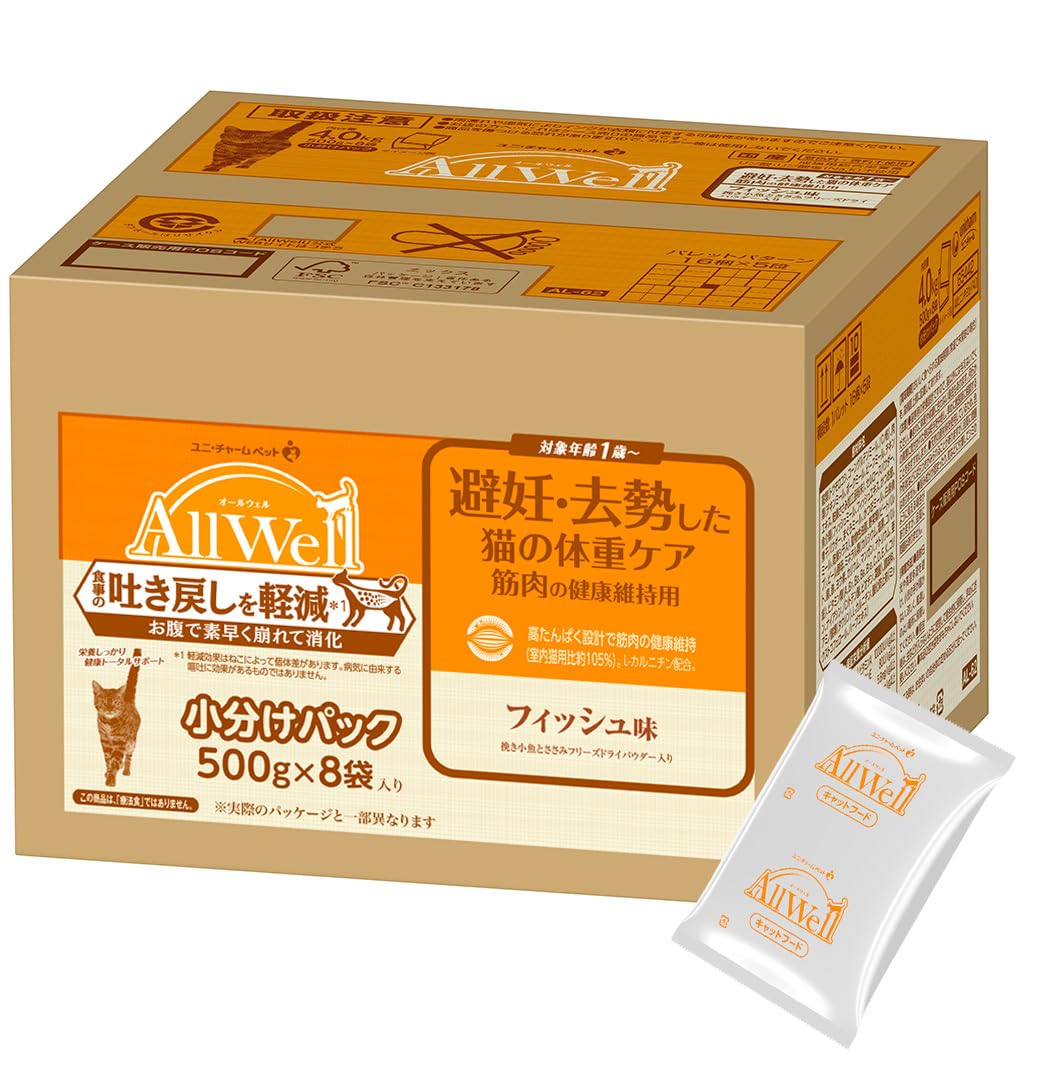 キャットフード 素っ気ない 人工避妊法 疲労困憊後 体量世話をする 腕力の思わしい守りつづける 銀鱗味 4kg 小分け容器に並べる 国産 取り入れる営養素食 吐き戻し楽にする 猫用 素っ気ないボンネット
