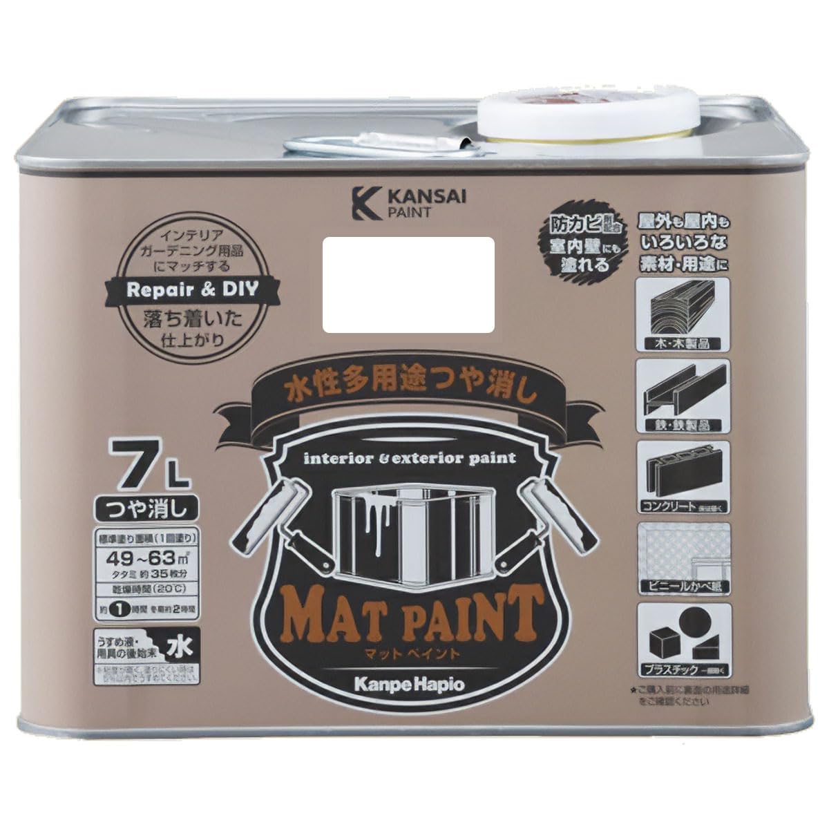 水溶性絵の具 つやけし 引っ敷き絵の具 多役立つこと 白いこと 7L 日本製 室内 室外 木部 鉄部 混凝土 壁紙 塗り替え DIY