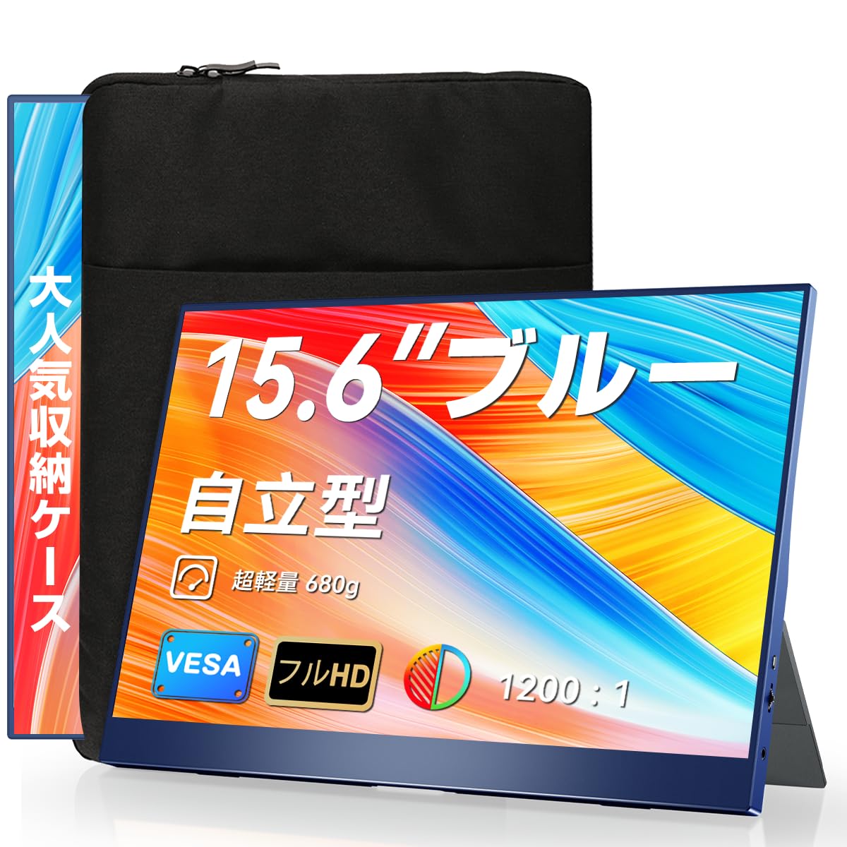 移動性管する 15.6in 照明ランプ一体型 携帯型管する 盛りだくさん固定ディスク IPS 非光輝 薄型 補欠選手管する USB Type-C Mini HDMI相応う