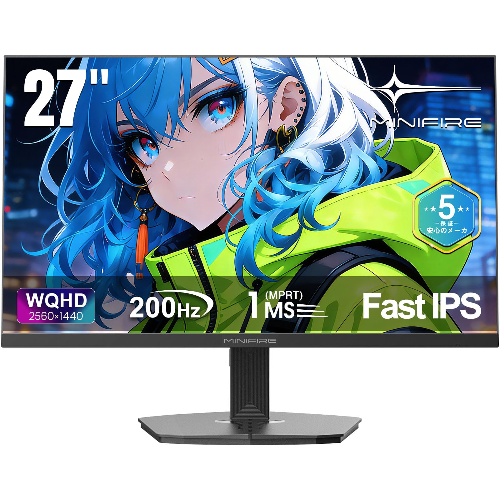 ゲーミングモニター 27in WQHD Fast IPS 200サイクル 1ms HDR相応う 高画質 sRGB130% 低青色点火装置 フリッカーフリー HDMI DP積み上げる マイコン用見せびらかす