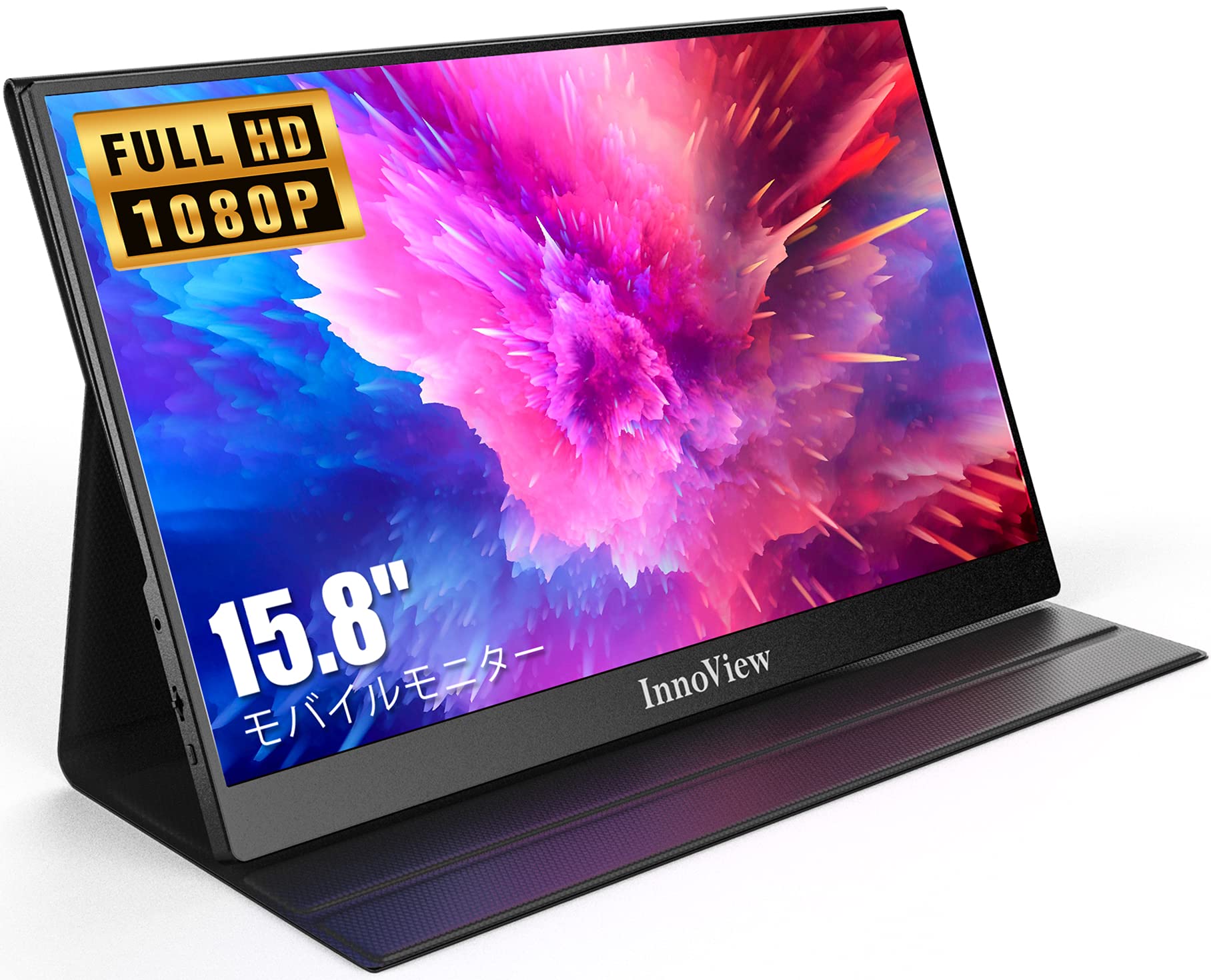 可動性管する 15.6in 盛りだくさん固定ディスク 非光輝 IPS液晶 ダイアログボックス USB Type-C miniHDMI HDR相応う ブルーライトカット 黒いこと