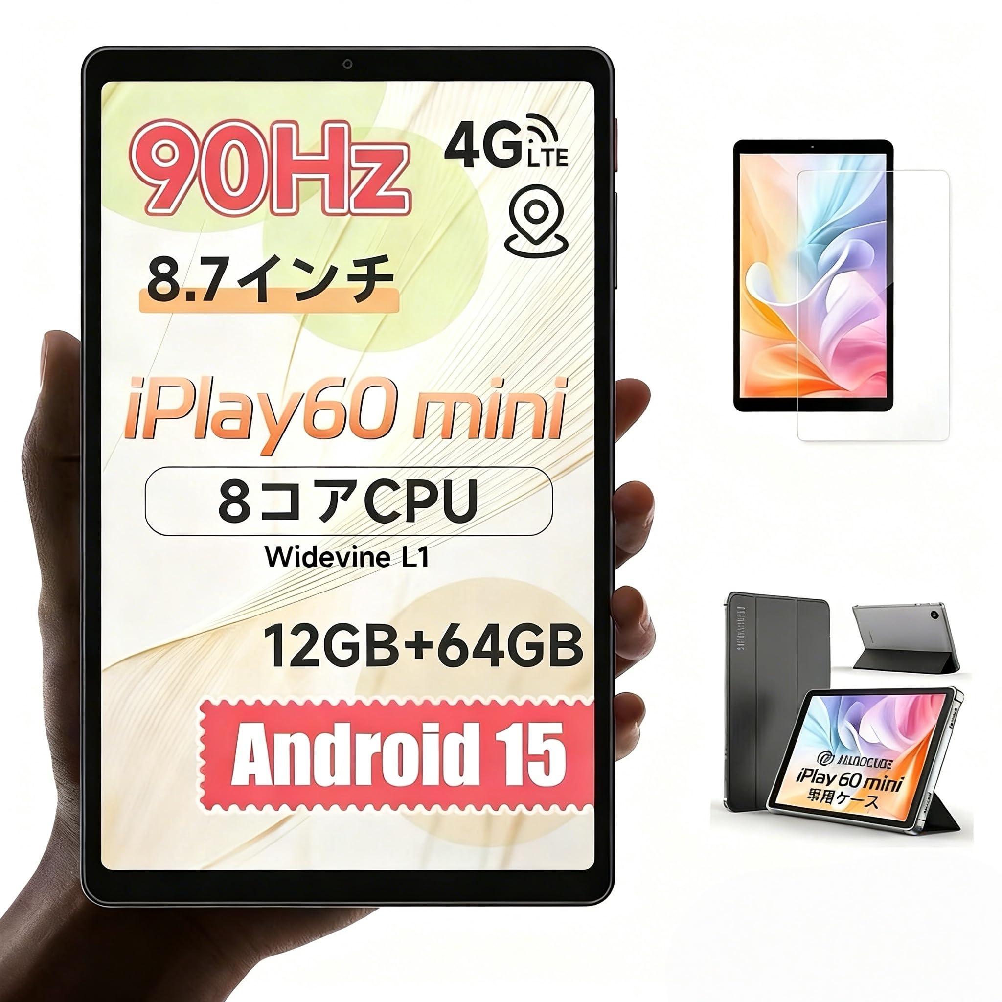 経口避妊薬 8.7in Android15 8中核グループ 12GB記憶装置 64GB記憶装置 IPS見せびらかす 90サイクル 高リフレッシュ割り合い 4G LTE デュアルSIM GPS デュアル金棒引き 3.5粍イヤホンジャック
