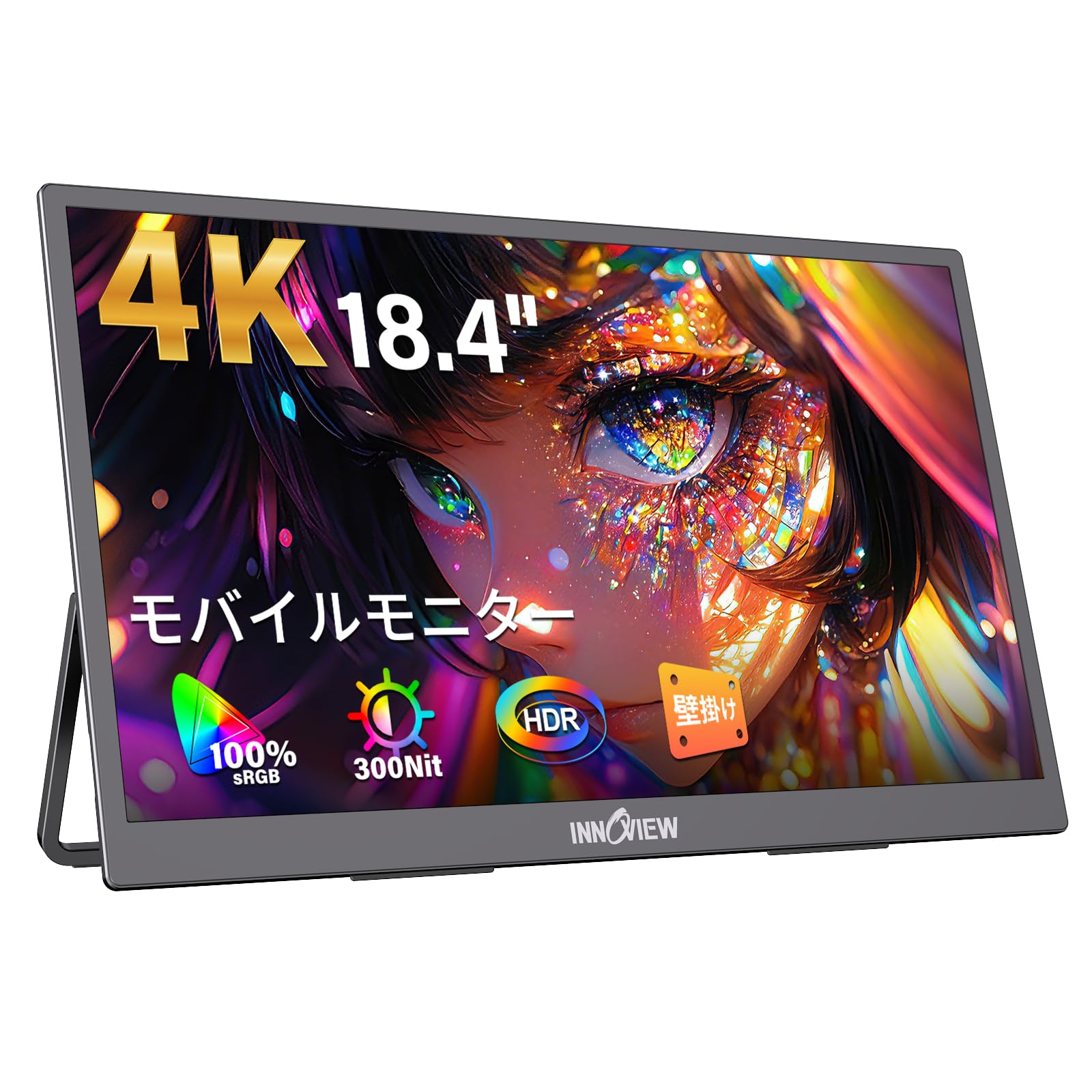 移動性管する 18.4in 4K UHD 非光輝 IPS液晶ダイアログボックス 携帯型管する ゲーミングモニター HDR相応う ブルーライトカット 薄型 軽さ 内蔵金棒引き 飾りつけ相応う Type-C HDMI繋ぎ合わせる 持ちはこぶ 在