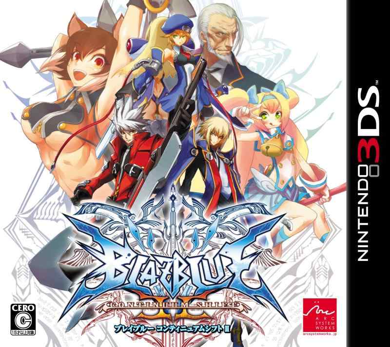 3DS用BLAZBLUE CONTINUUM SHIFT II画像
