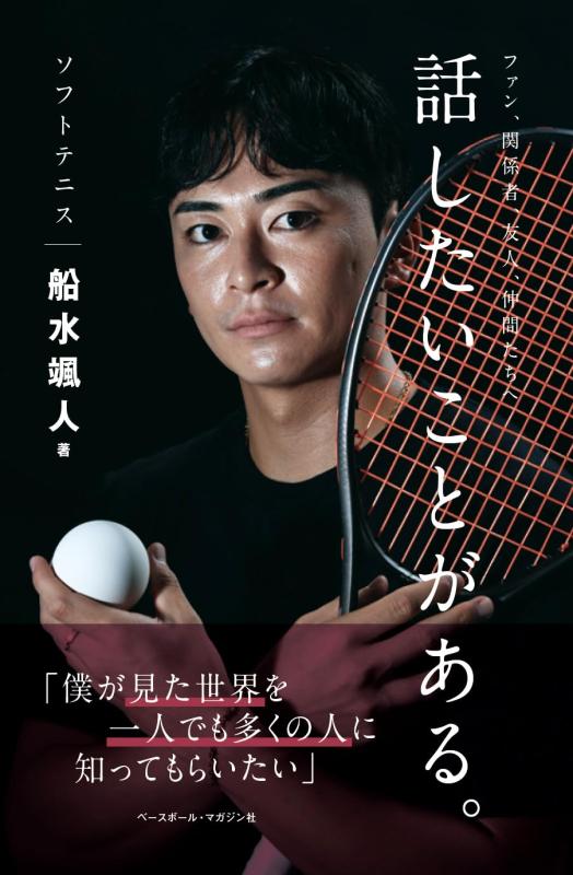 楽天市場】【20.幸村精市(中学生)】新テニスの王子様 EMOCA : REALiZE