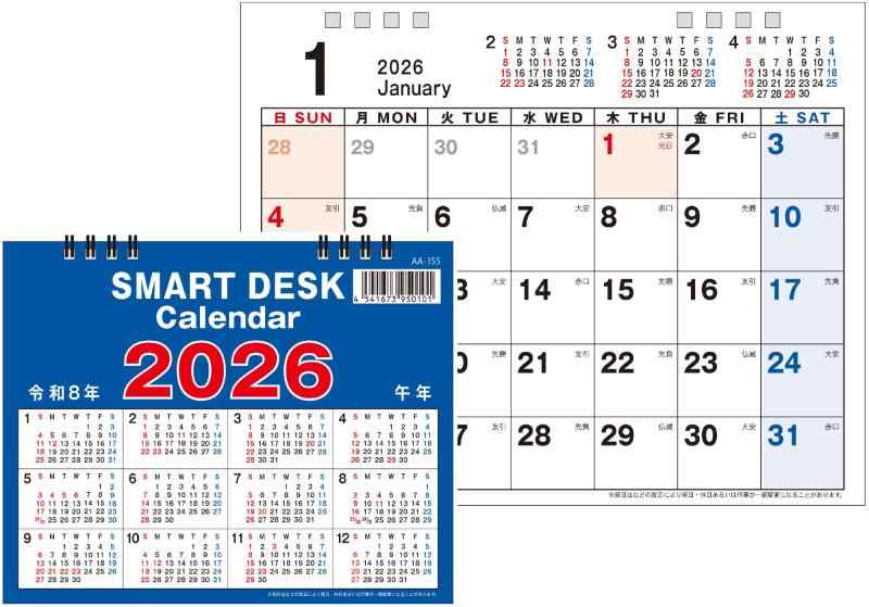楽天市場】大都技研 2023年 カレンダー 公式 デスクカレンダー 2023