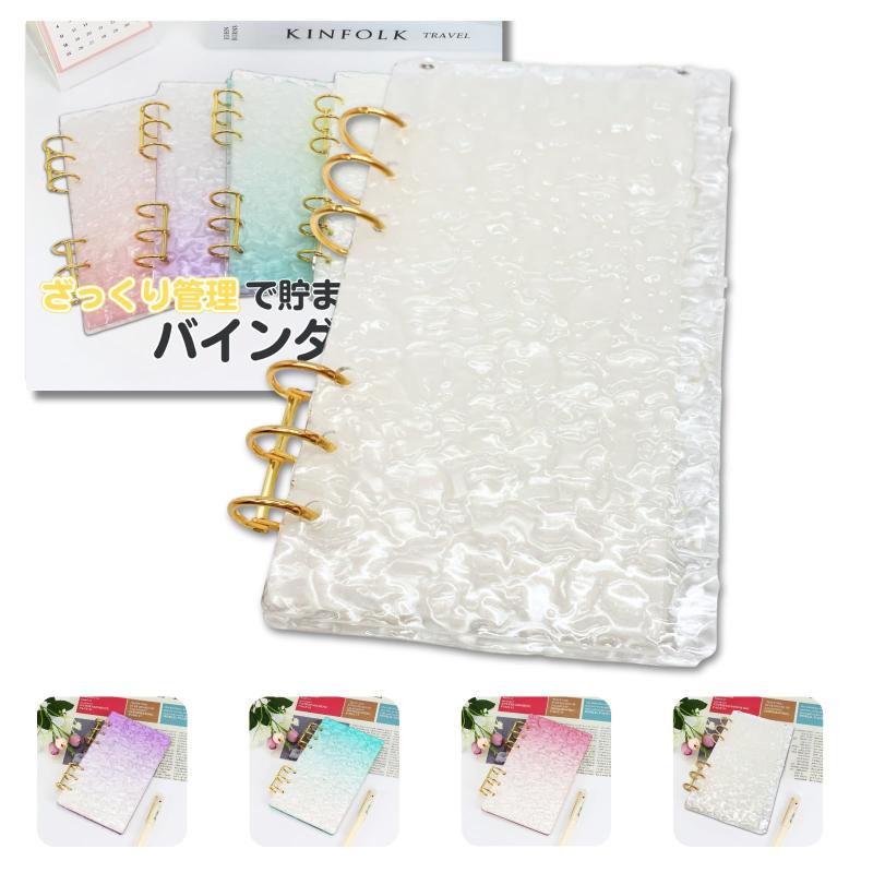 楽天市場】【楽天ランキング1位入賞】バインダー貯金 韓国 アクリル