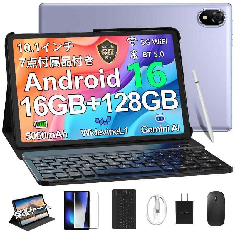 楽天市場】【豪華 セット版】FEONAL Android 15 タブレット 10インチ