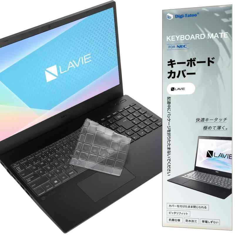 【SkinMeYa】NEC LAVIE Keyboard Cover画像