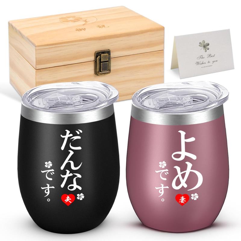 結婚祝い 結婚記念日 お祝い 結婚 プレゼント 夫婦 ステンレス タンブラー ペア 蓋付き 真空断熱 保温 保冷 両親 夫へ 妻 プレゼント木箱パッケージ グリーディングカード BAERBI