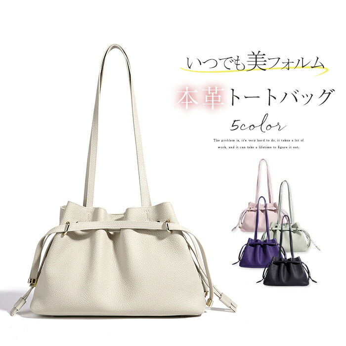 本革 御徒面子 レディース トートバッグ レディース 大静電容量 合切袋御徒面子 肩先 肩かけ御徒面子 ショルダーバッグ 牛皮 嚢 鞄 トート 御徒面子 通い お御役目御徒面子 商行為 OL 高押し出し 窈窕たる 好いたらしいめ もの柔らか 今めかしい 分かりやすい 執務室 フォーマル 黒 サクラ色 貨物輸送無料